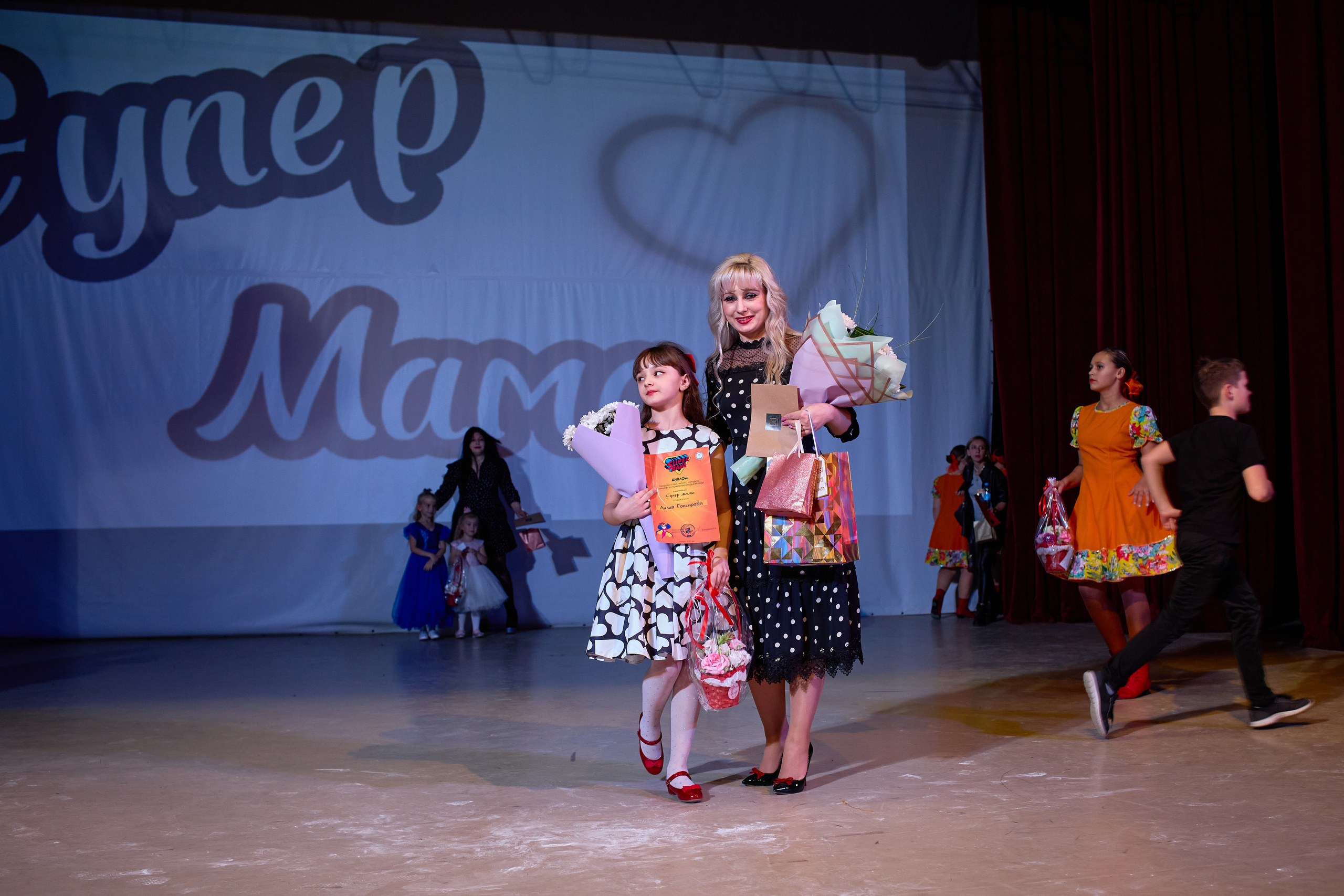 Супер Мама. Фотограф Выпускные альбомы Таганрог Сергей Коробченко