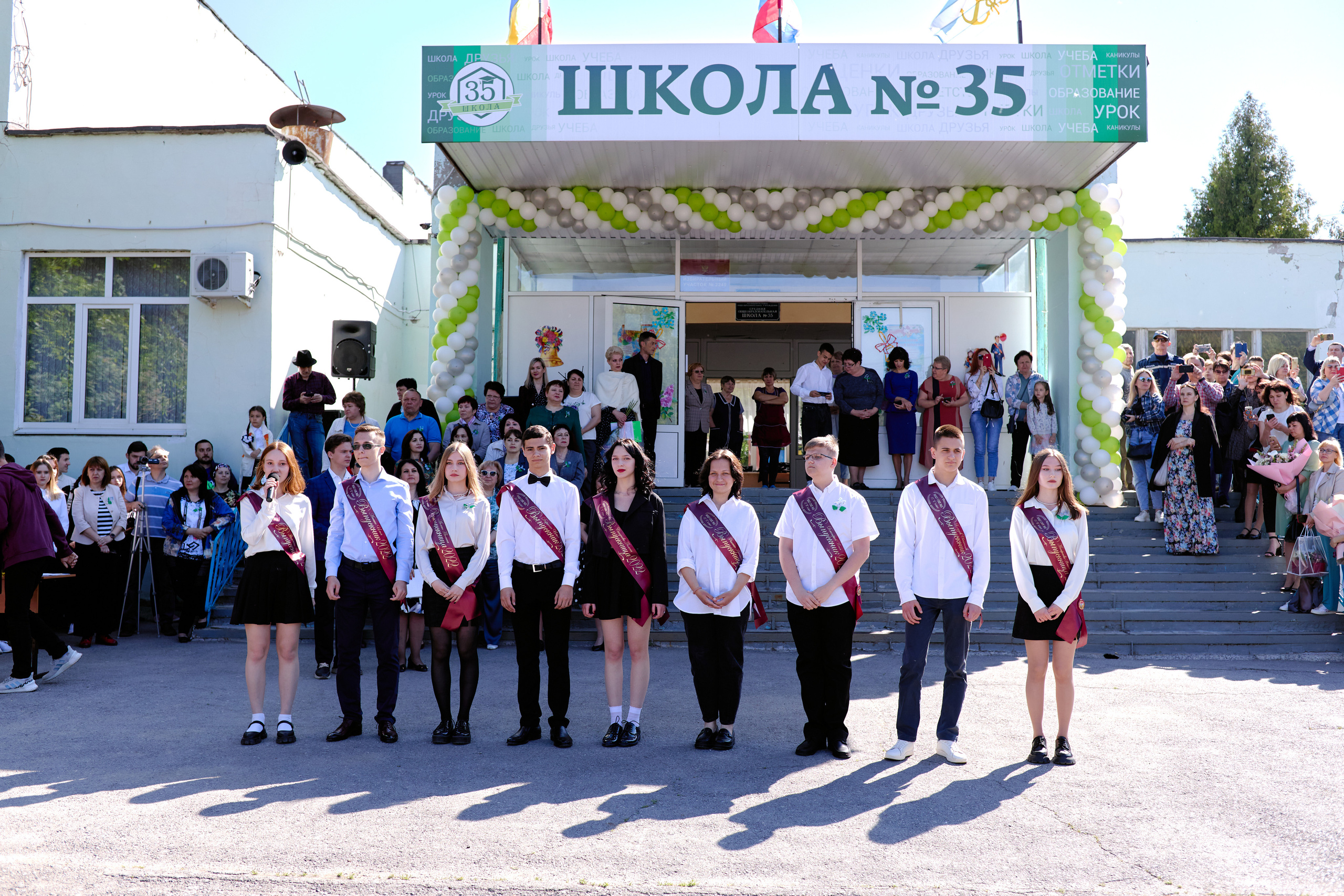 Сьемка на 1 сентебря. Фотограф Выпускные альбомы Таганрог Сергей Коробченко