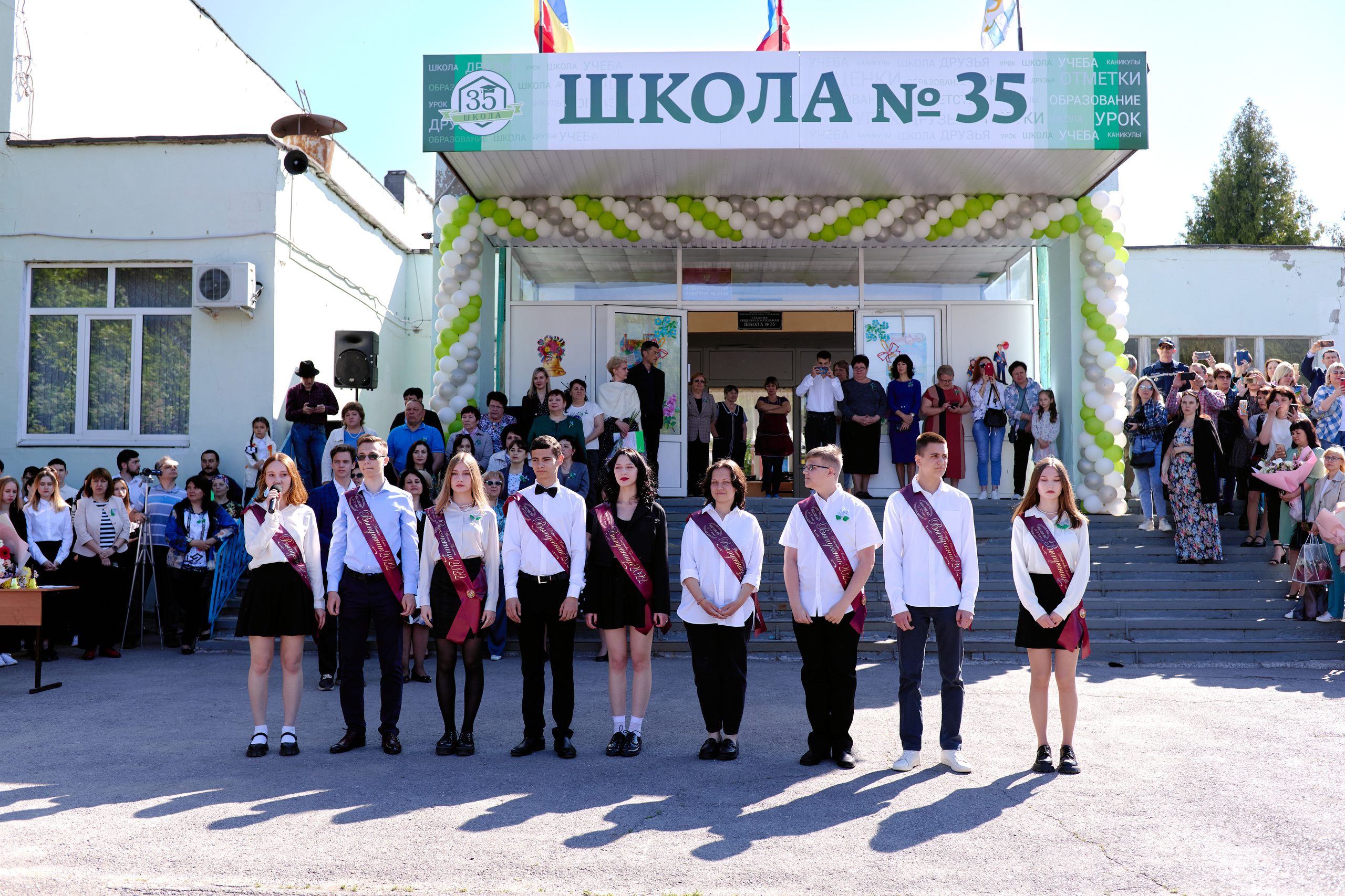 Сьемка на 1 сентебря. Фотограф Выпускные альбомы Таганрог Сергей Коробченко