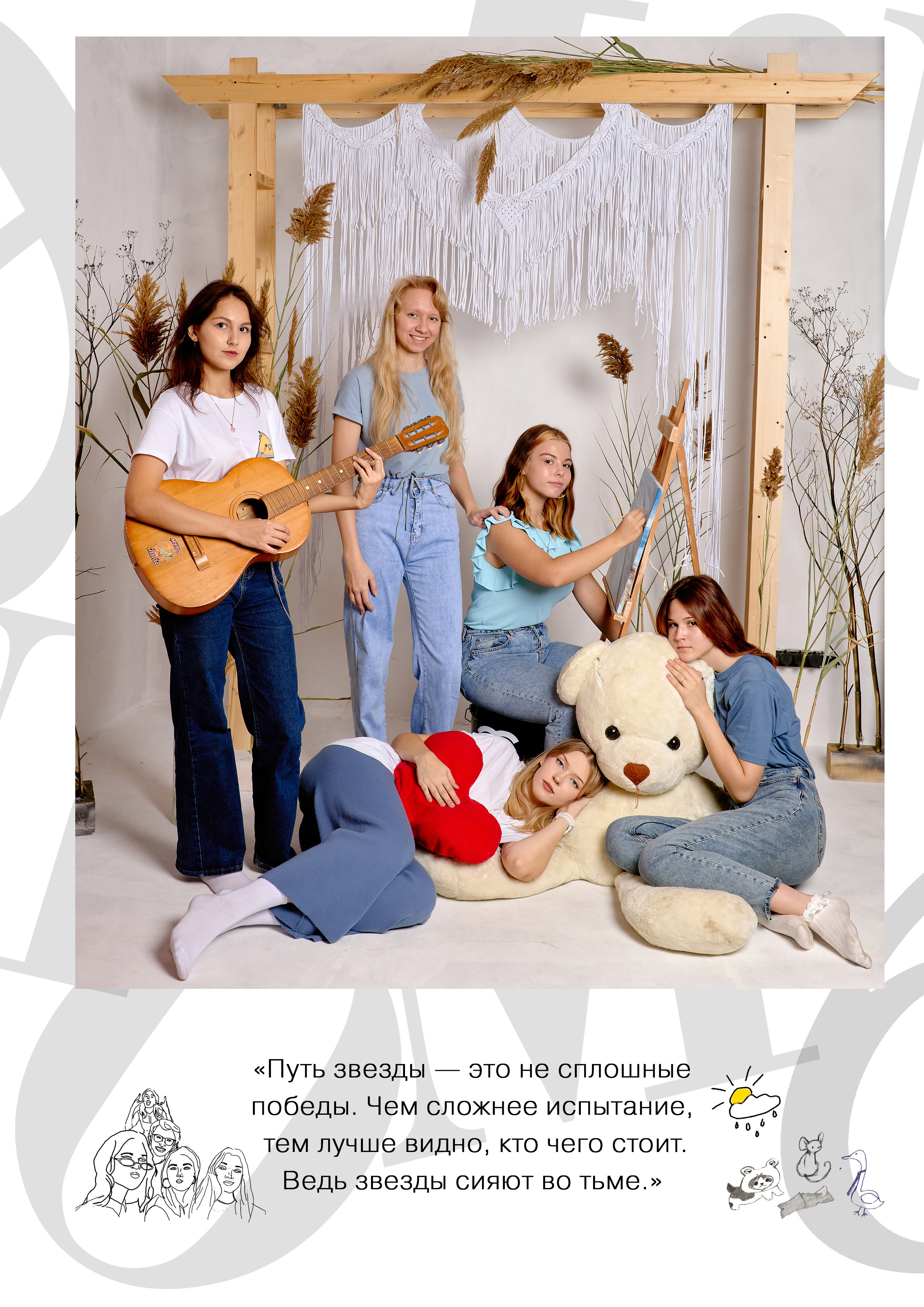 Сьемка выпускного альбома в студии Фотостудия GRUNGE HALL таганрог. Фотограф Выпускные альбомы Таганрог Сергей Коробченко