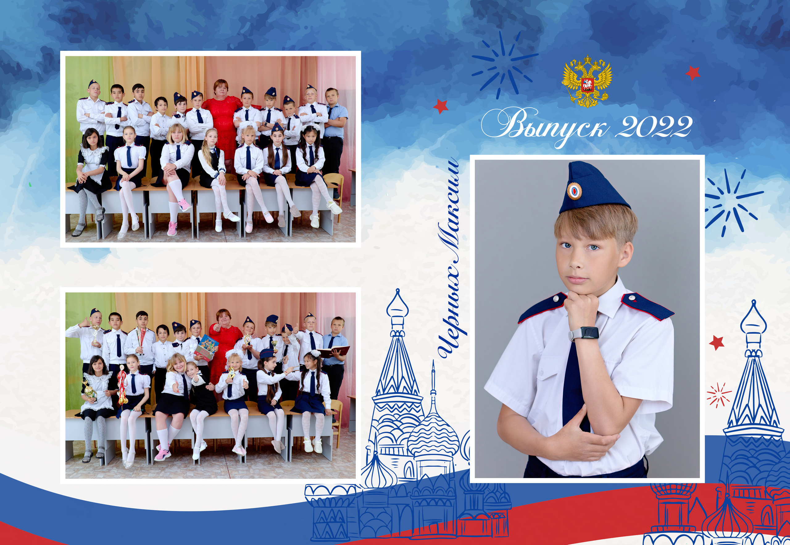 Выпускной альбом с атрибутикой России. Фотограф Выпускные альбомы Таганрог Сергей Коробченко