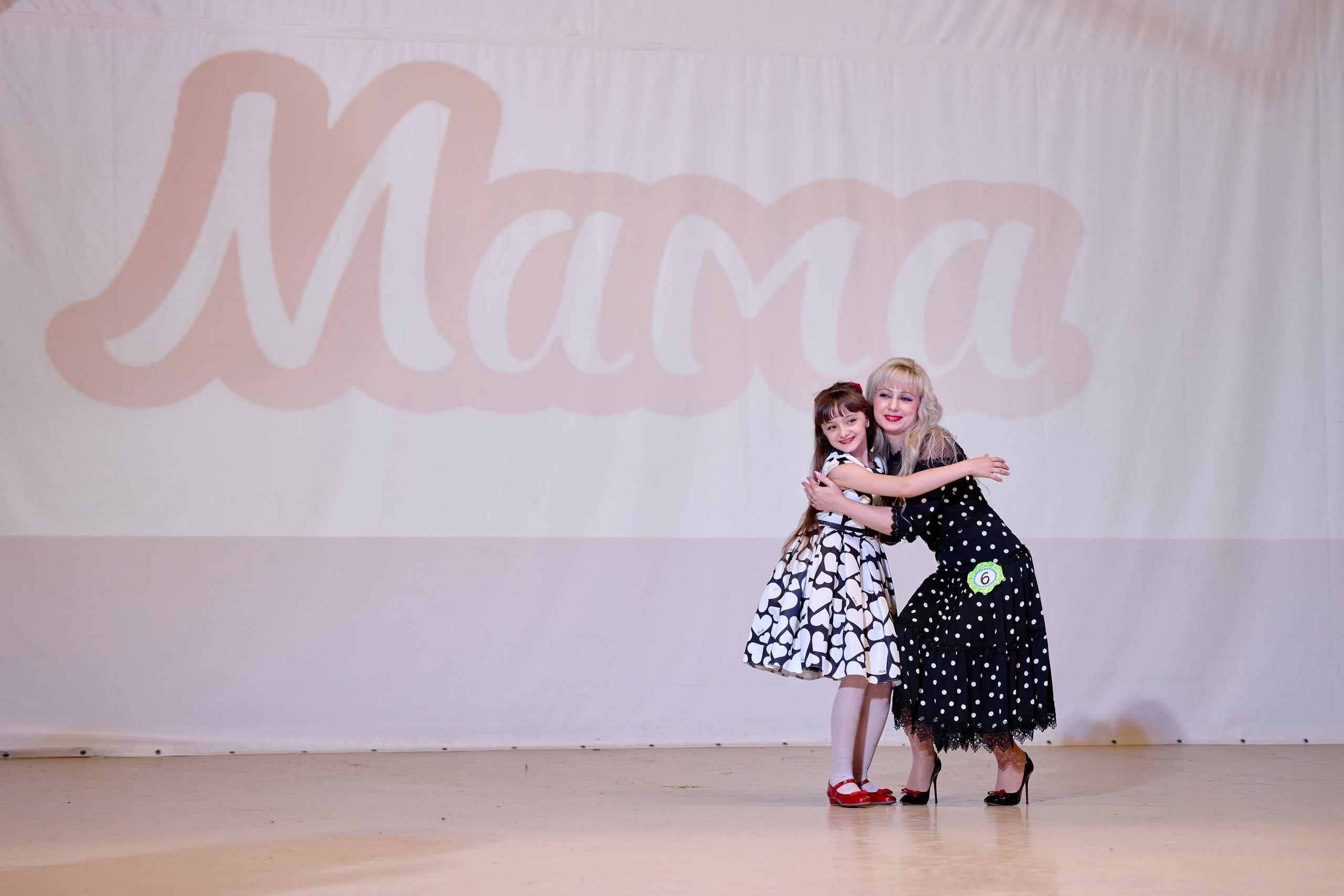 Супер Мама. Фотограф Выпускные альбомы Таганрог Сергей Коробченко