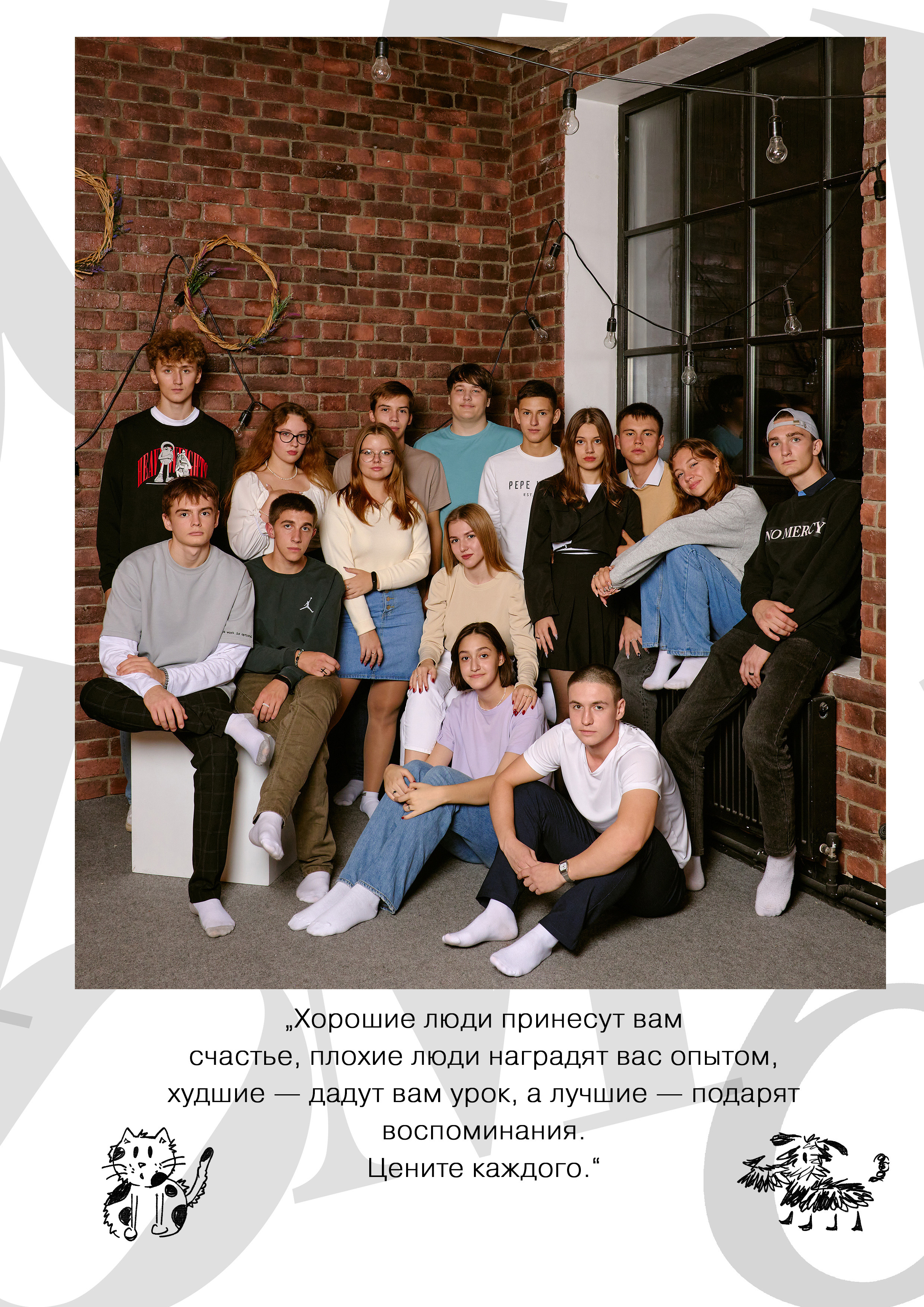 Сьемка выпускного альбома в студии Фотостудия GRUNGE HALL таганрог. Фотограф Выпускные альбомы Таганрог Сергей Коробченко