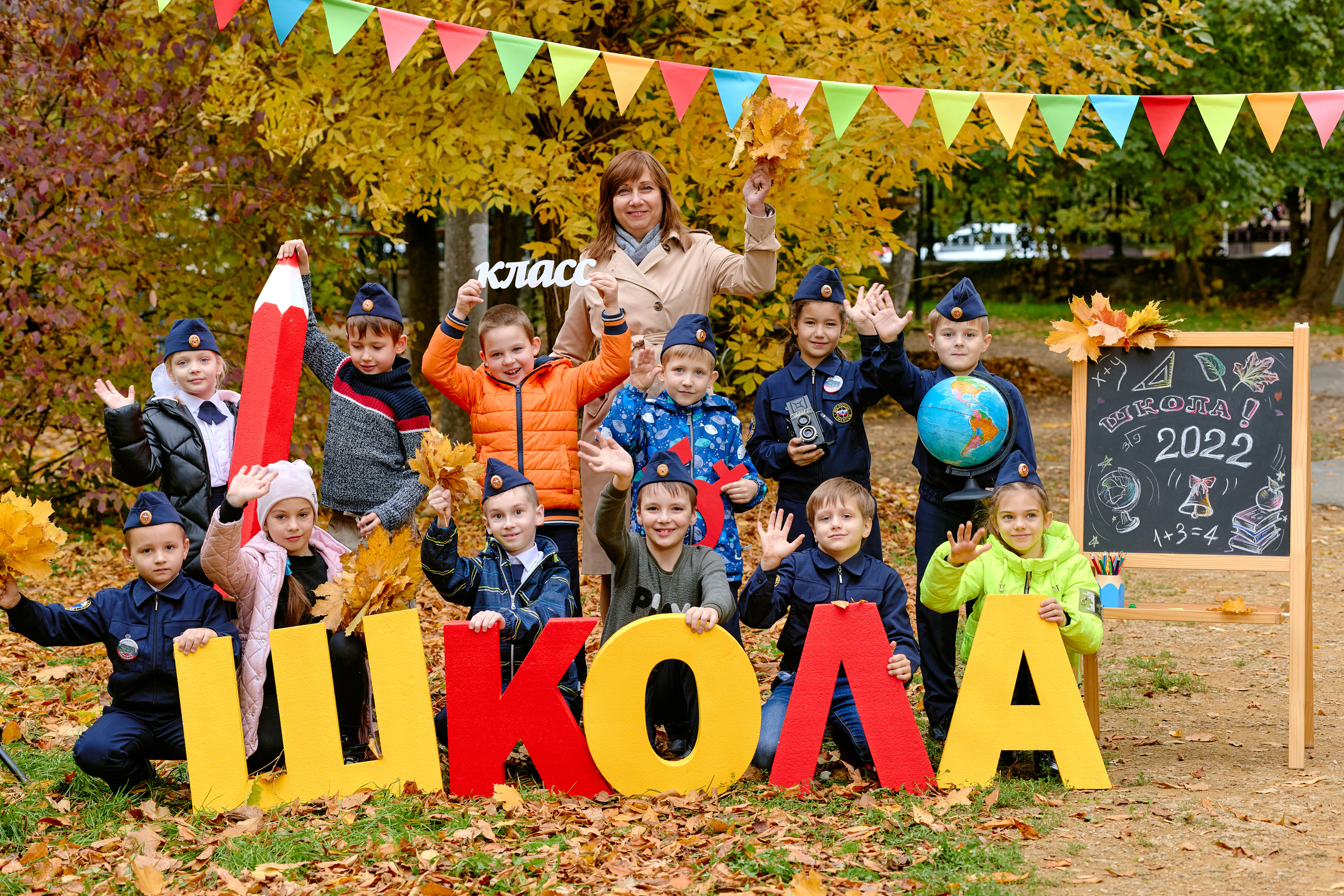 Сьемка в Парке 1 класс для альбомов таганрог. Фотограф Выпускные альбомы Таганрог Сергей Коробченко