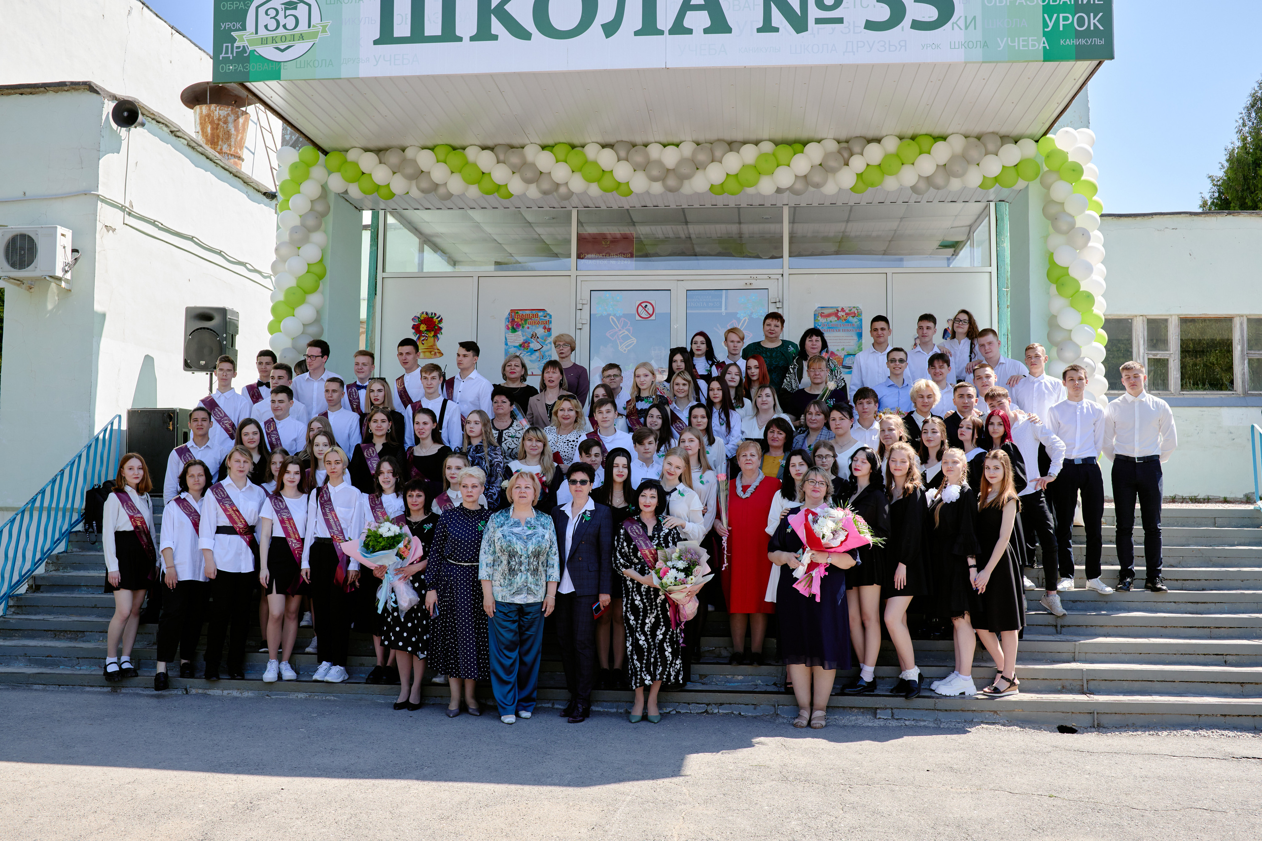 Сьемка на 1 сентебря