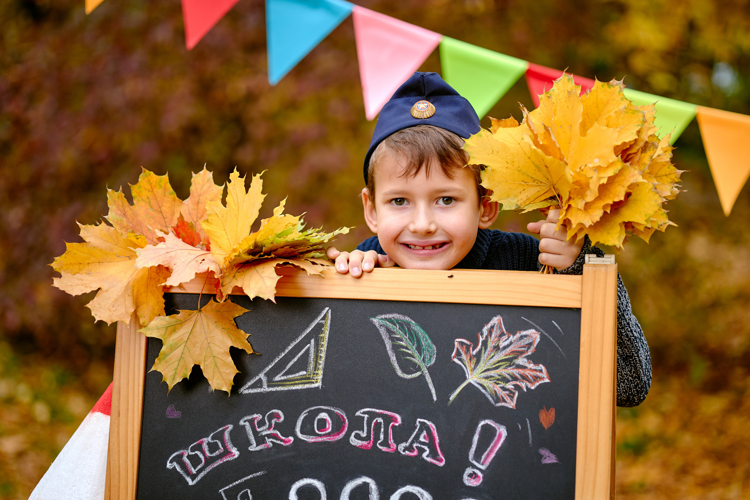 Сьемка в Парке 1 класс для альбомов таганрог. Фотограф Выпускные альбомы Таганрог Сергей Коробченко