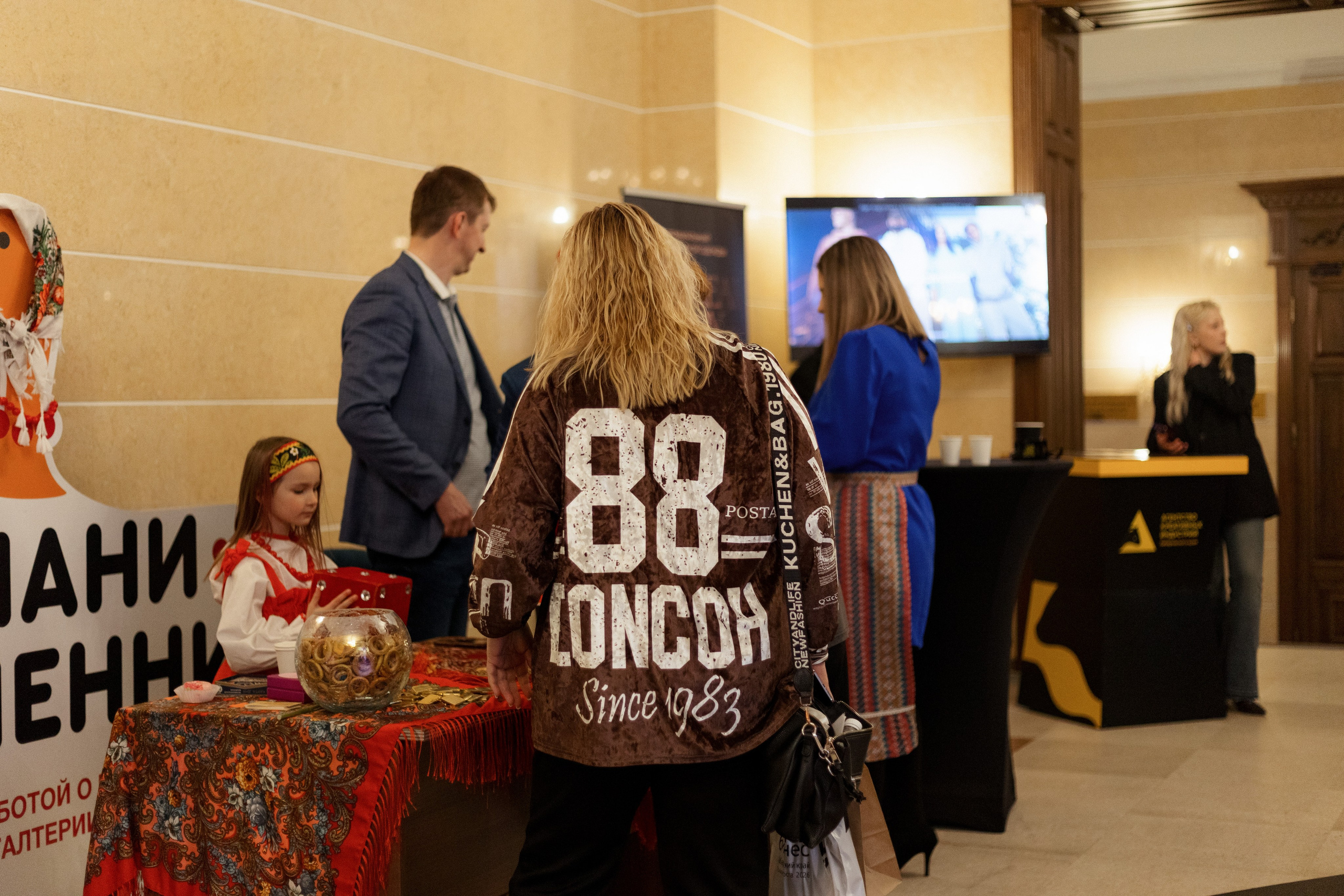 Конференция моды и дизайнеров — ТОЧКИ РОСТА 2026. СВОИ. ФОТООТЧЕТЫ-СОБЫТИЯ-МЕСТА