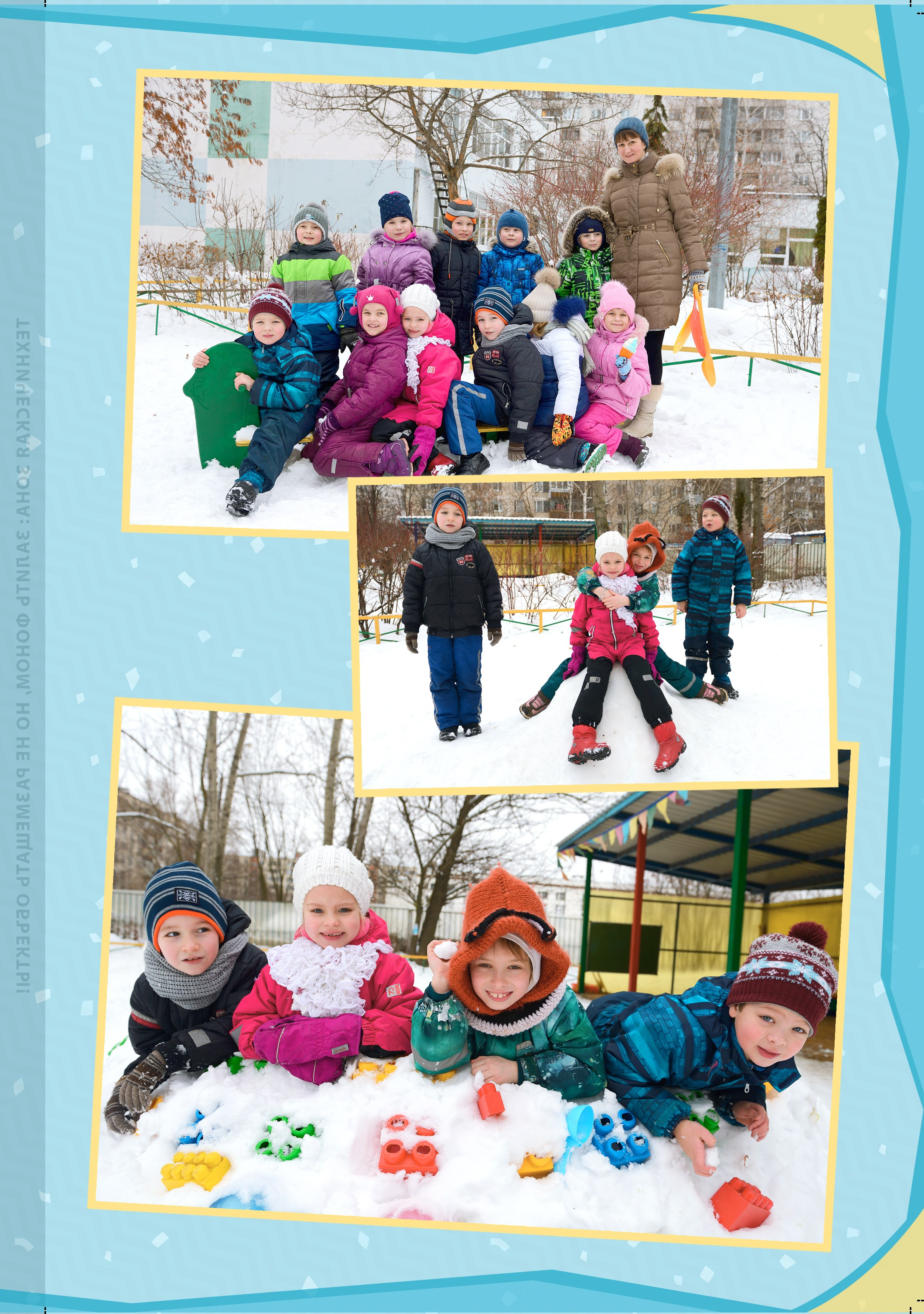 Фотосъемка в Детском саду. Выпускные альбомы в Москве. Фотограф Анна Вакор