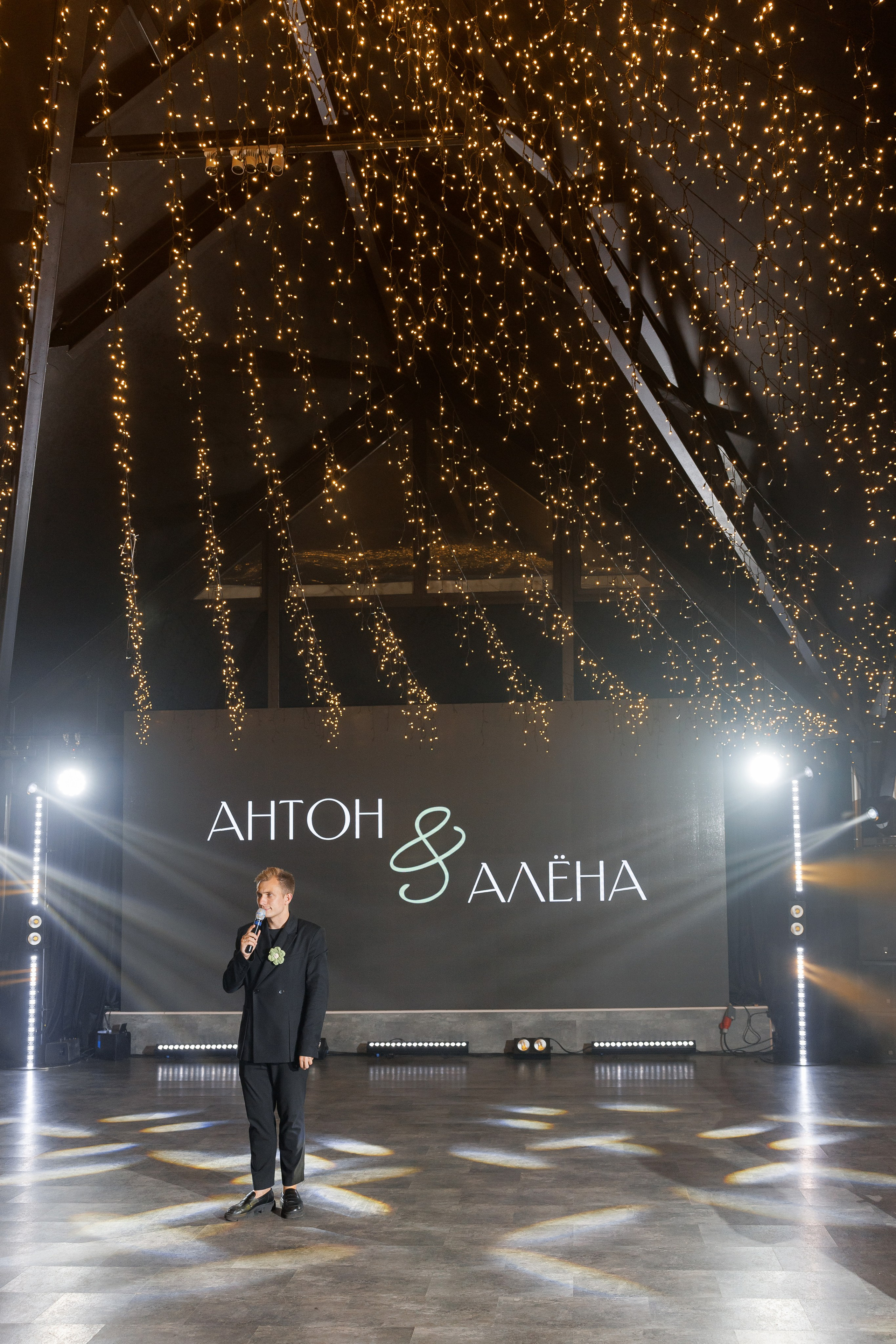 Антон и Алёна. Свадебный репортажный фотограф в Москве