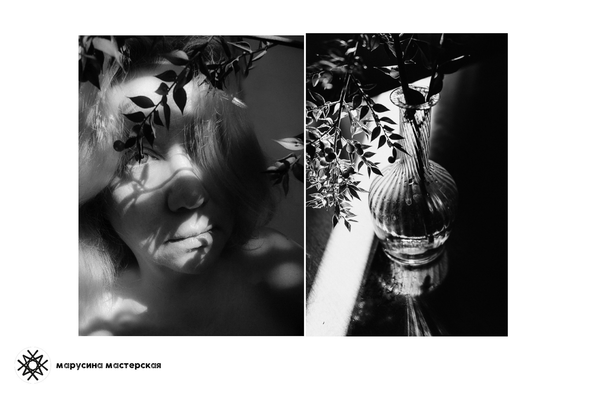 фотография из серии зимней творческой практики