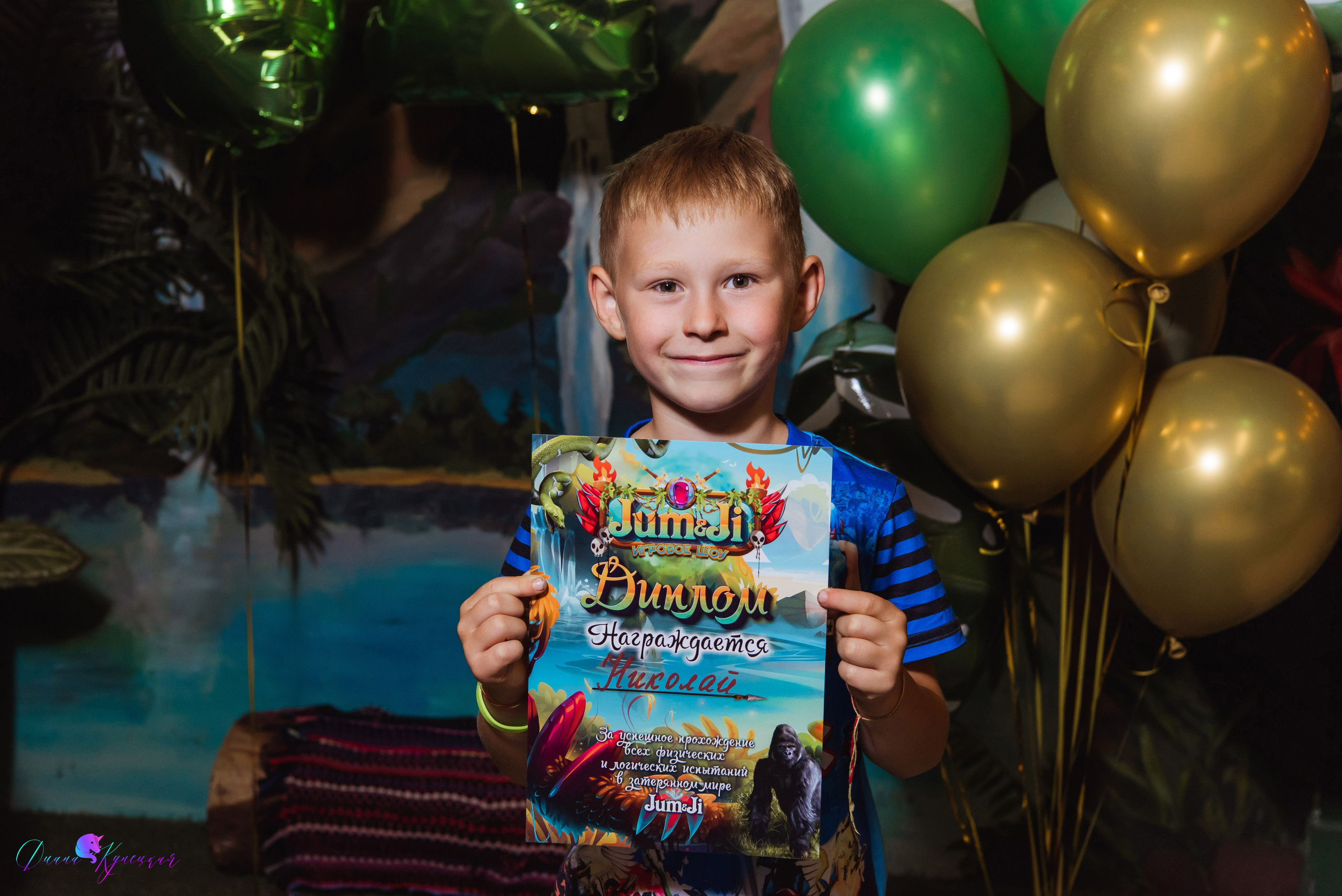 День Рождения Арсения. «Джуманджи Красногорск». Свадебный и арт-фотограф Кунецкая Диана