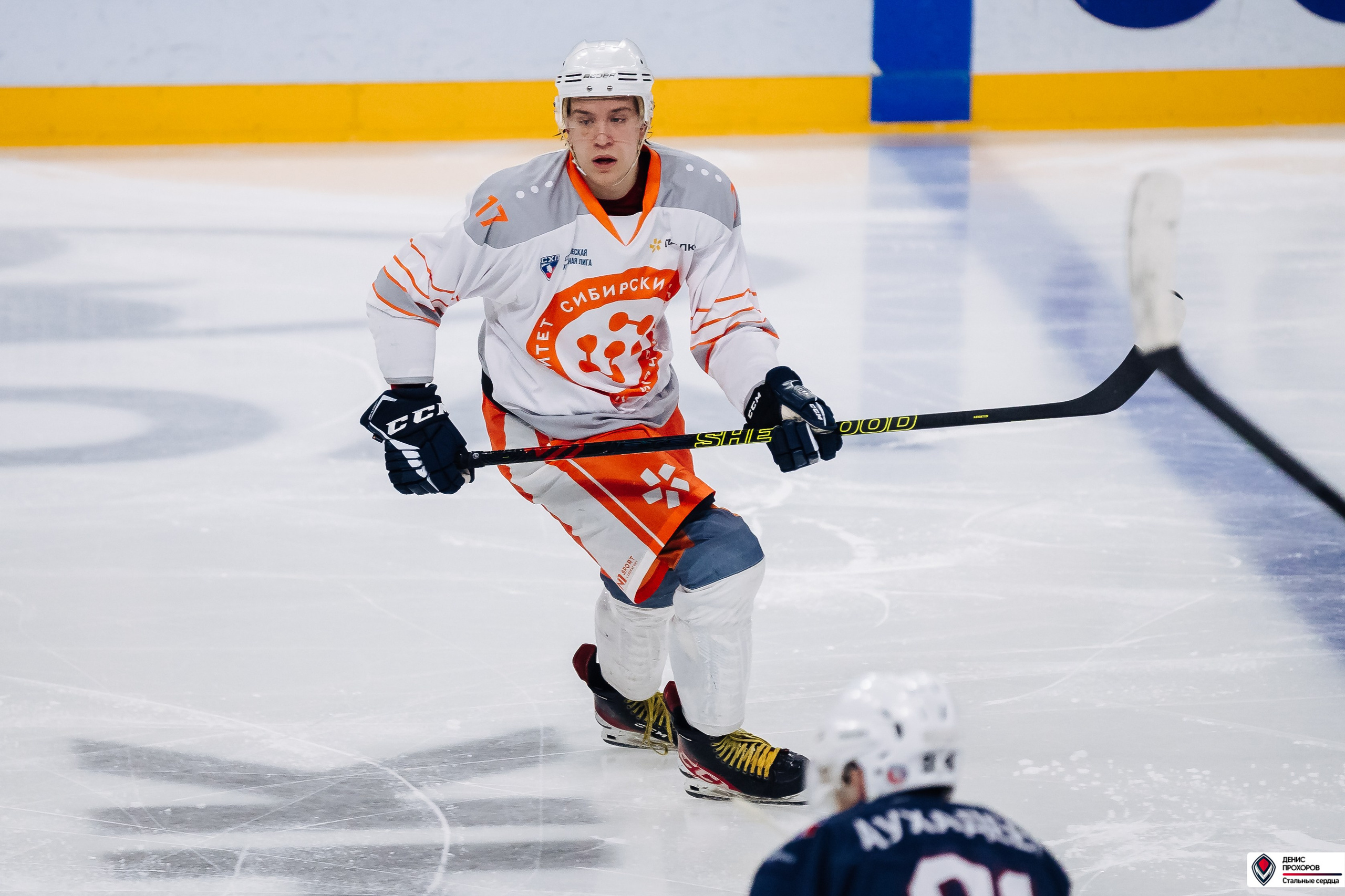 «Стальные сердца» — «СФУ» // 07-08.02.25. Денис Прохоров Фотограф в г. Магнитогорск