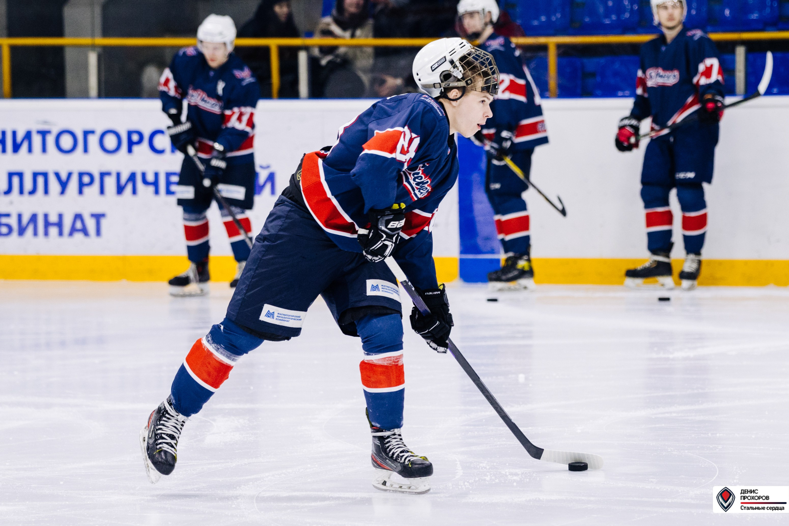 Чемпионат СХЛ // 03.03.24. Денис Прохоров Фотограф в г. Магнитогорск