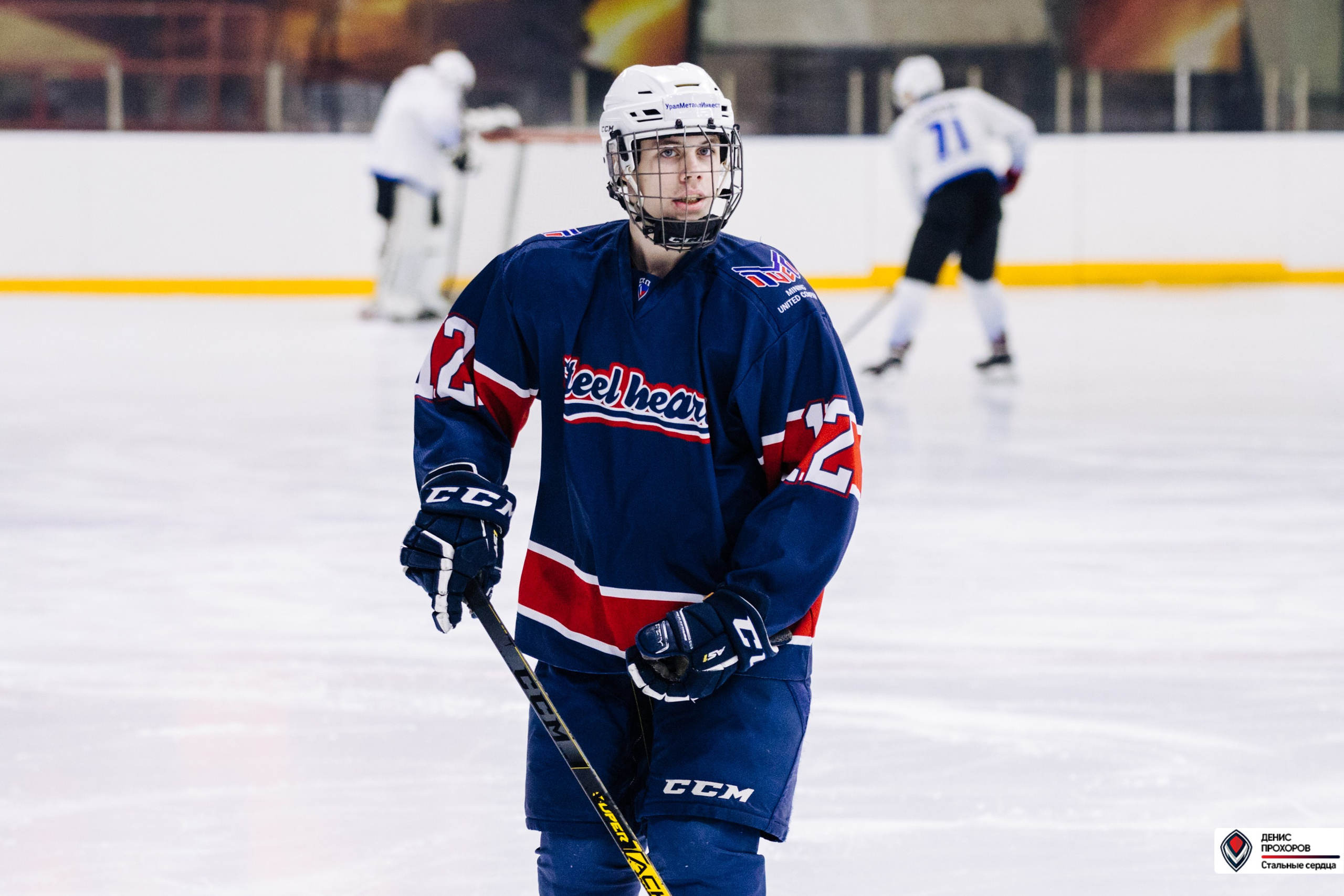 Чемпионат СХЛ // 03.03.24. Денис Прохоров Фотограф в г. Магнитогорск