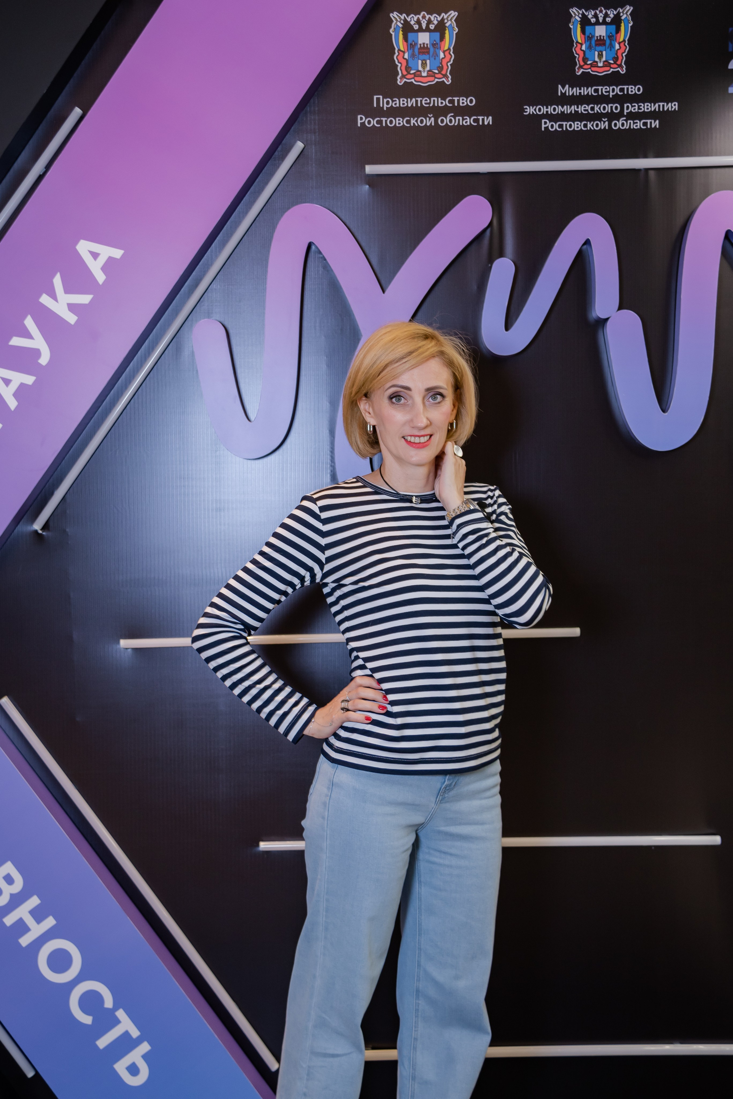 Форум бизнес сообщества. Фотограф Галина Нестерова