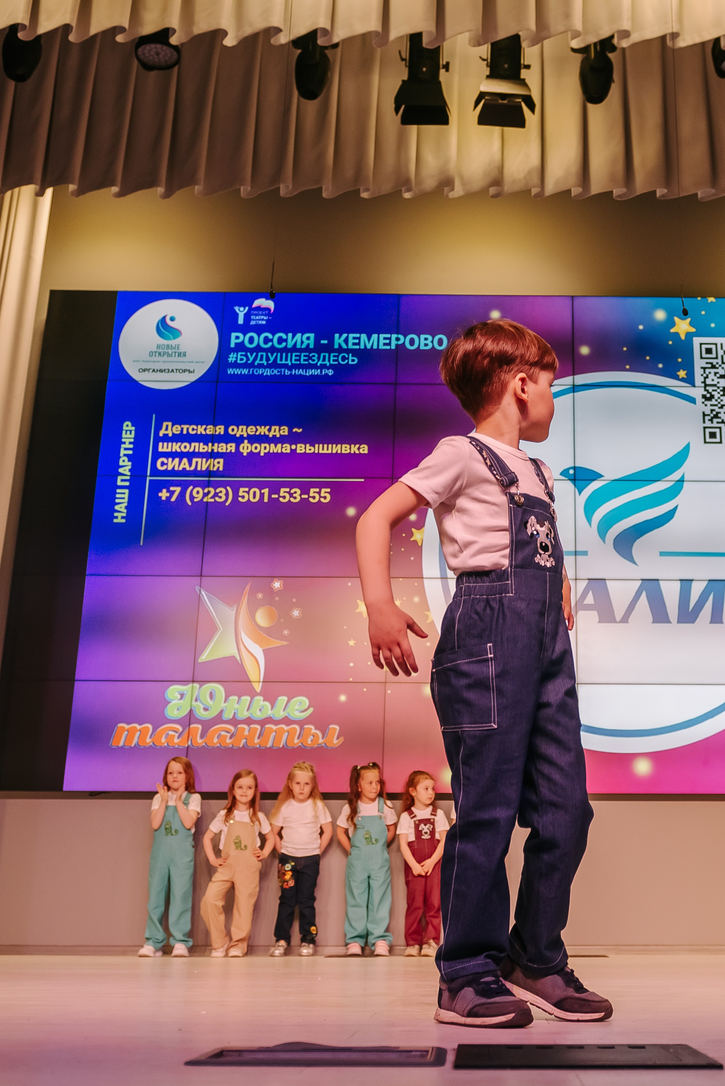 Юные Таланты России 2024. Детский фотограф, семейный фотограф и репортажи в Кемерово