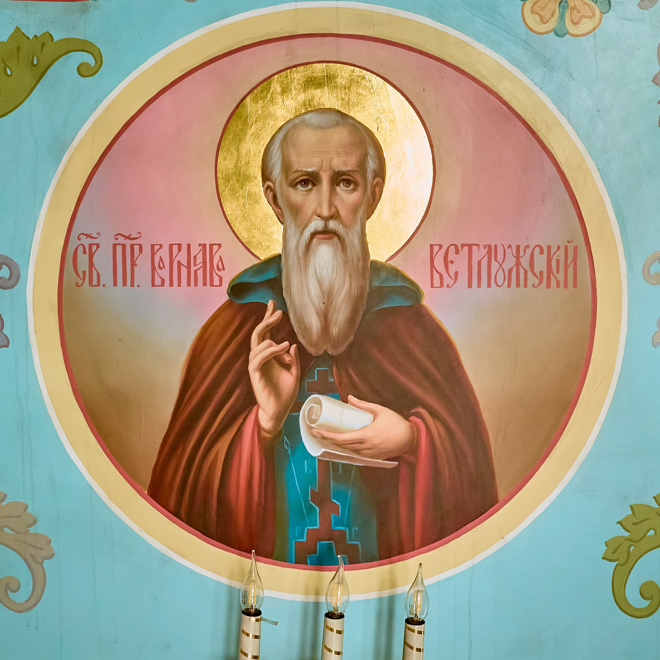 Фреска Святый Преподобный Варнава Ветлужский. находится на северной стене к западной стороне храма.