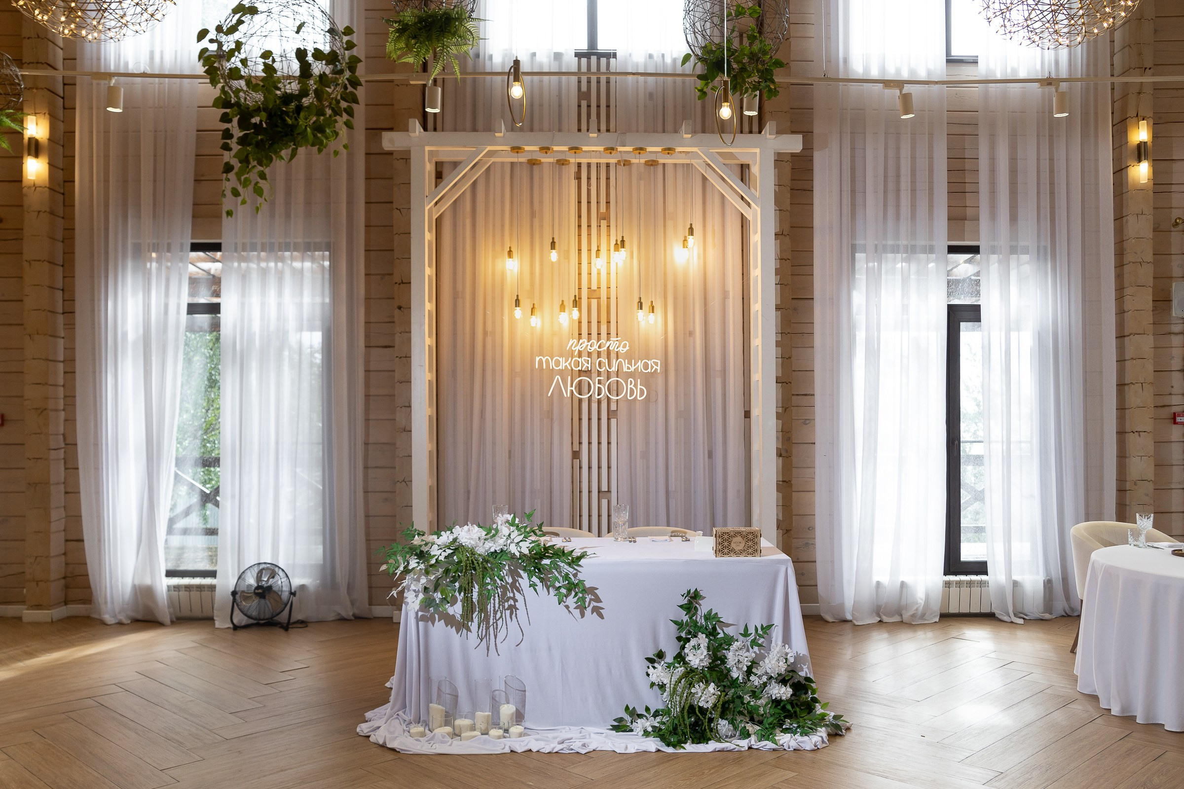 26.08.2024 Иван & Полина. Свадебный и семейный фотограф в Новосибирске Дарья Кель