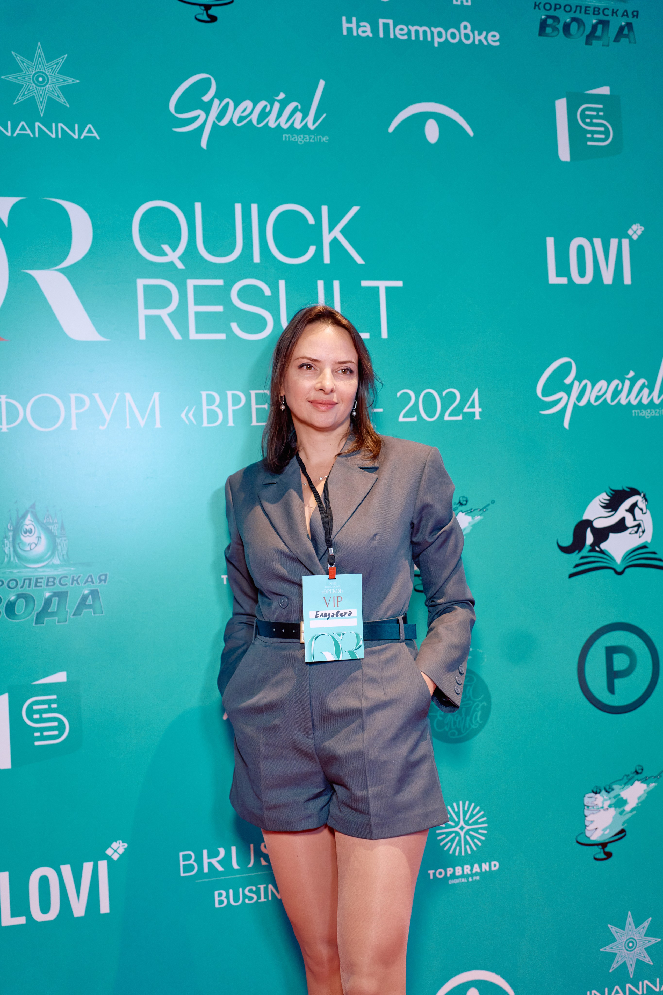 Форум QR. Свадебный фотограф в Москве Кристина Чехова