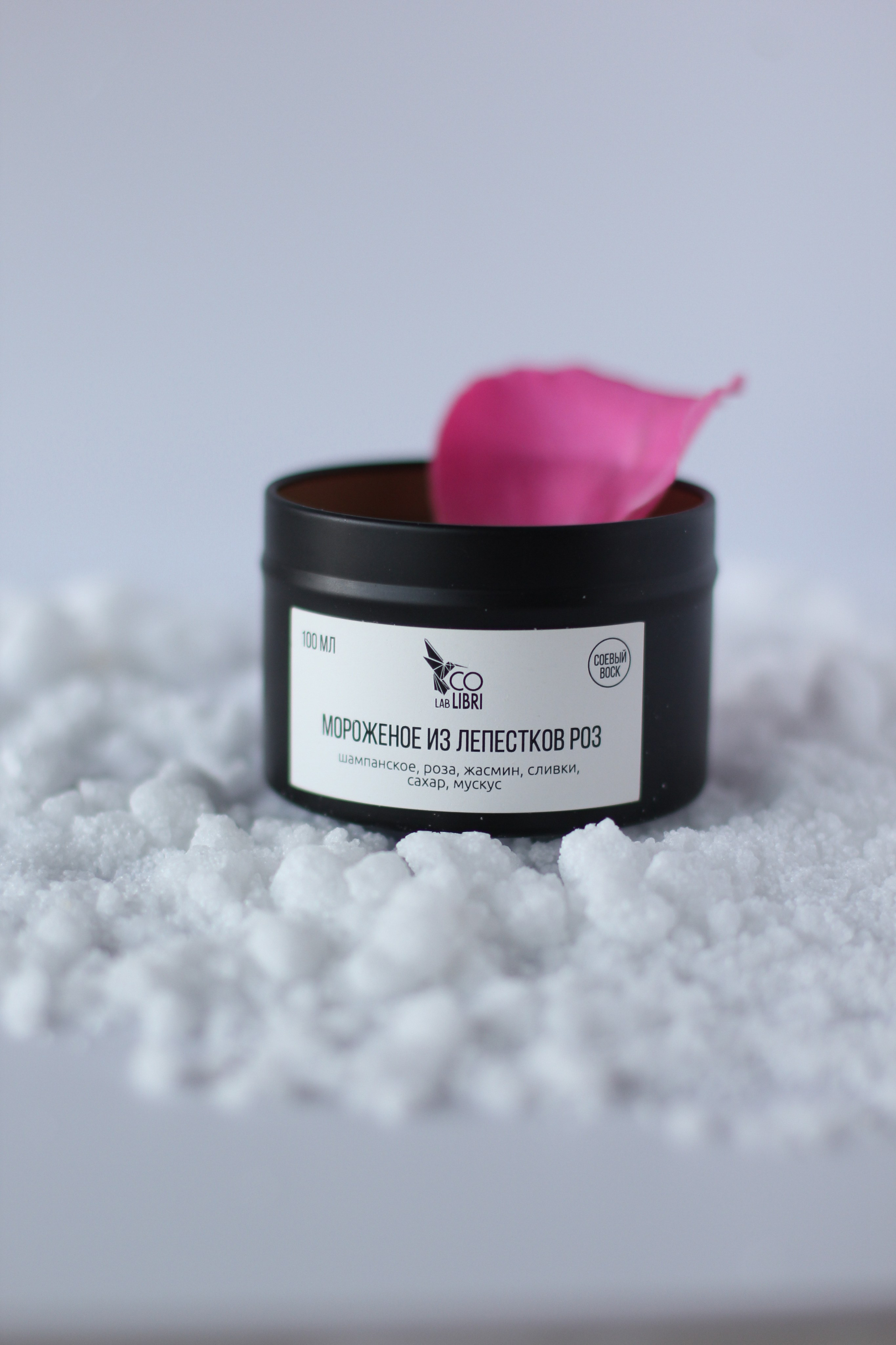 Предметная съемка продукции. Фотограф Татьяна Тезина