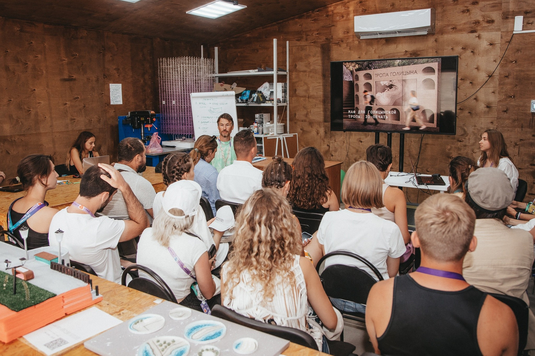 «Таврида.АРТ» фестиваль (Судак). Анна Рышкевич