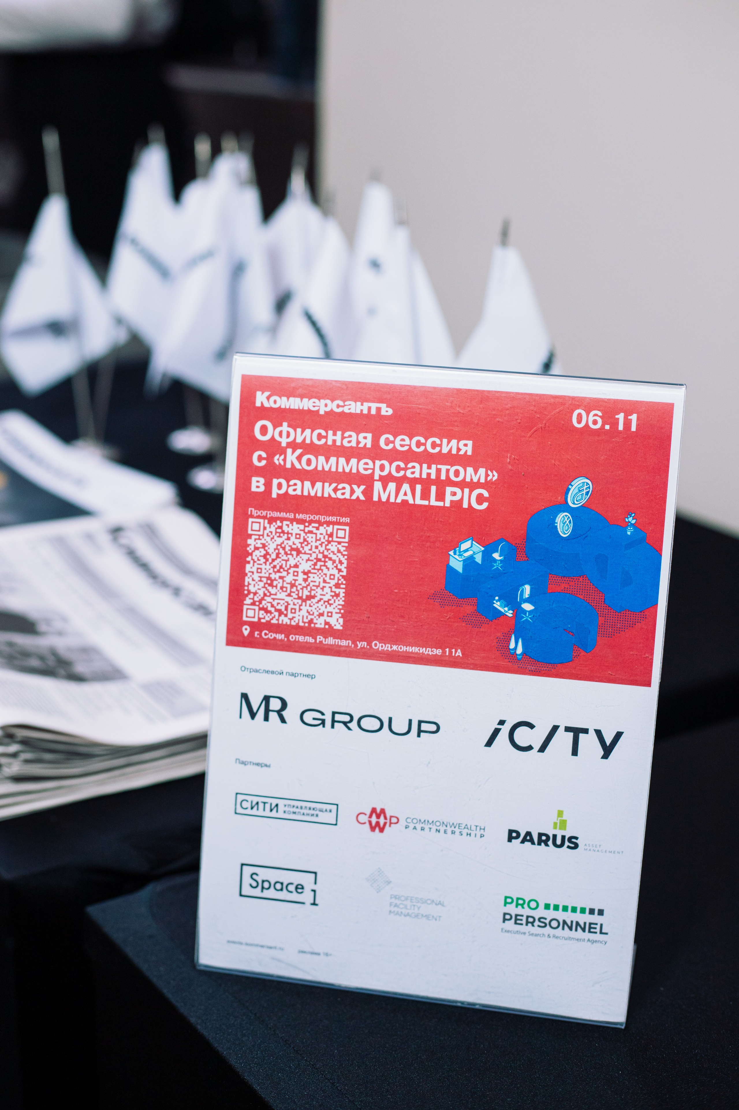 Сессия MALLPIC. Репортажный и fashion фотограф в Москве Сергей Бардин