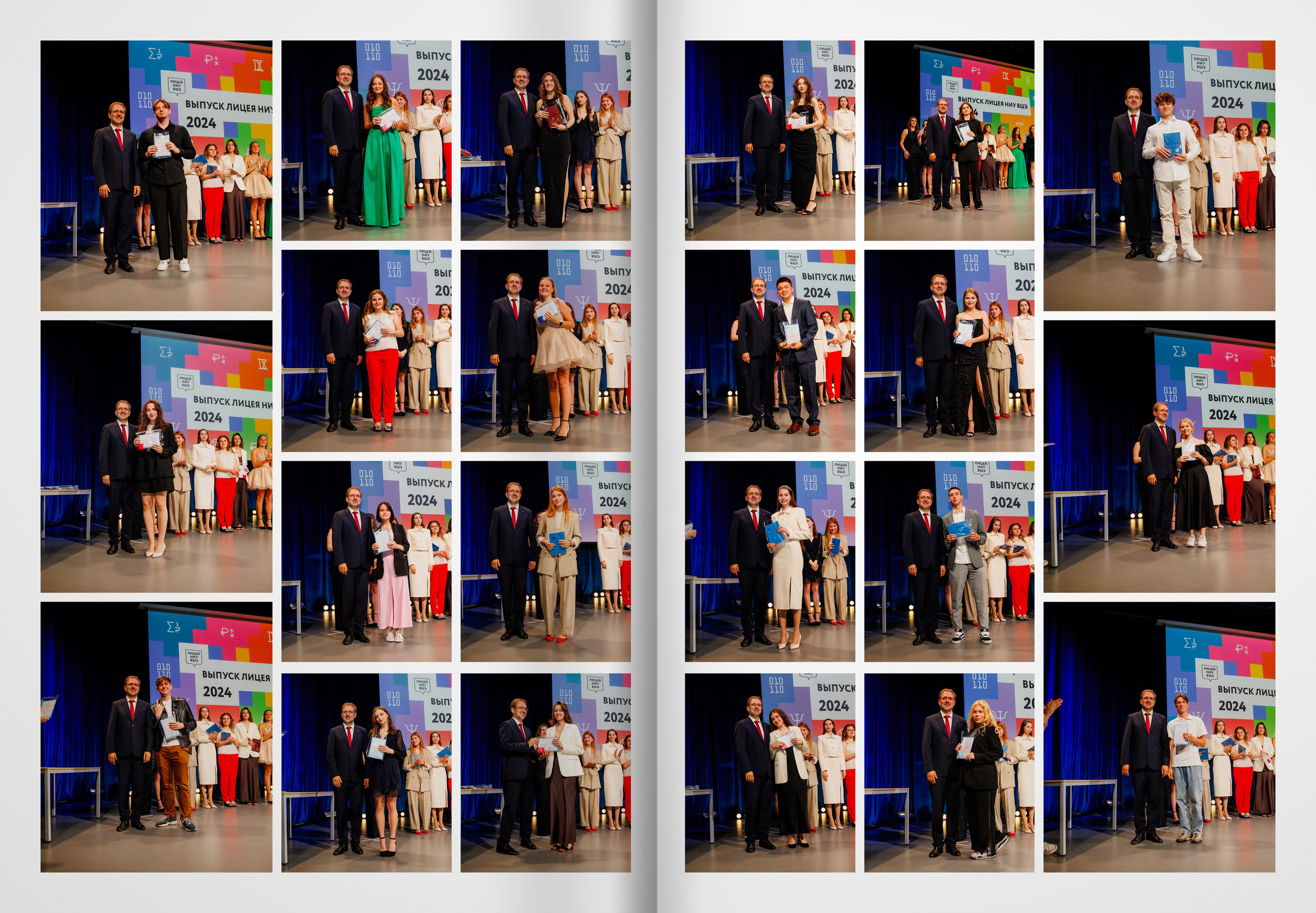 2024 — лицей ВШЭ — группа 11С6. ТВОЯ ШКОЛЬНАЯ ИСТОРИЯ — фотограф Юлия Федосеева