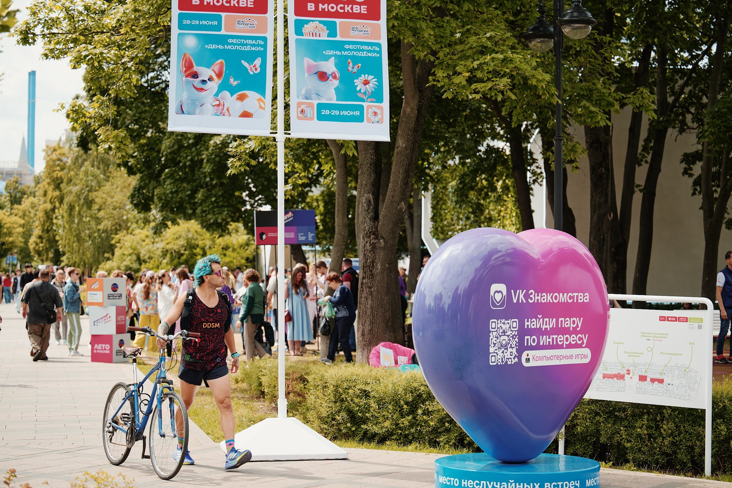 День Молодежи 2025. Репортажная съемка в Москве