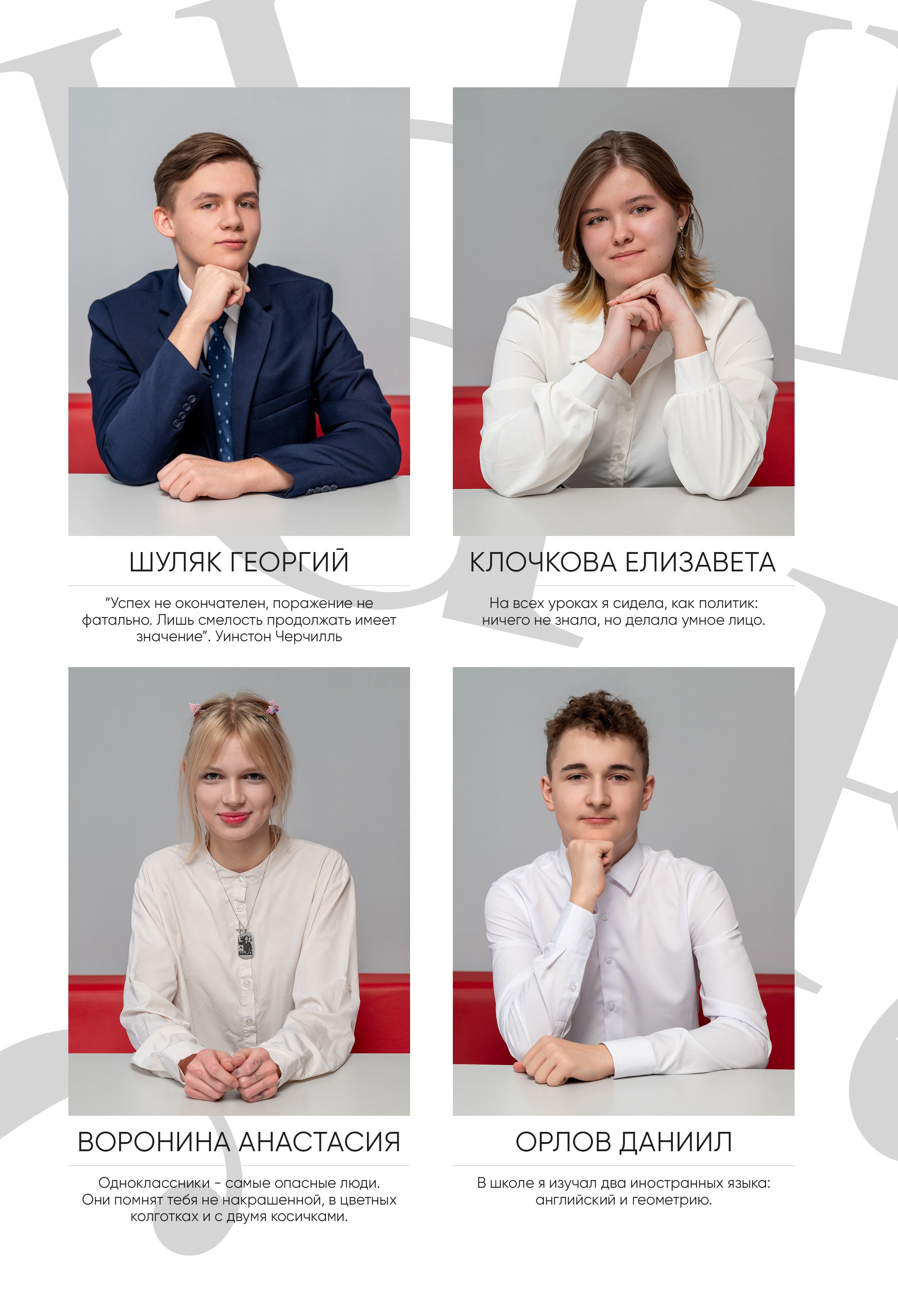 Альбом общей верстки. Выпускные альбомы Ярославль