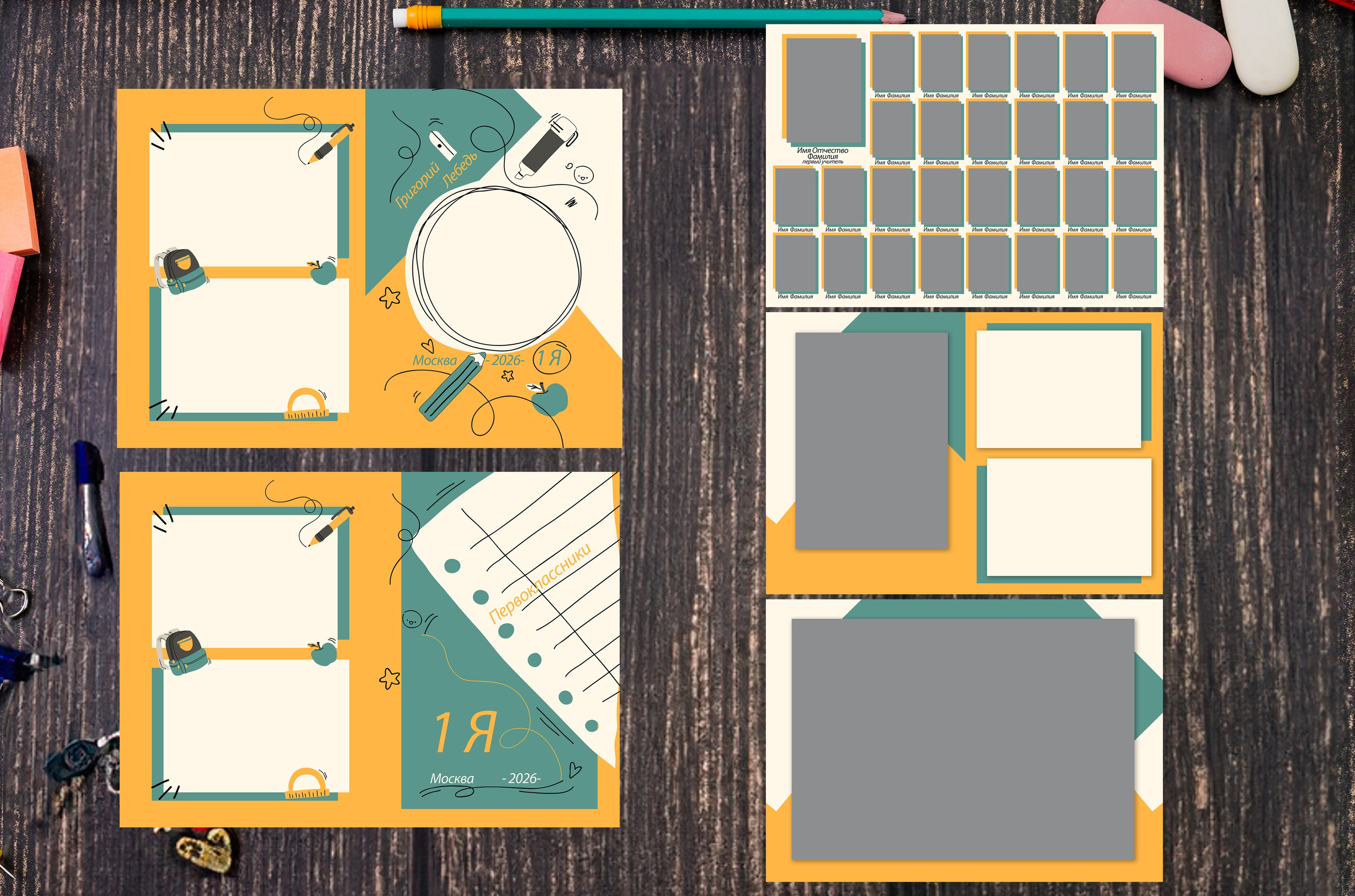 № 9. Фотограф Алина Лебедь