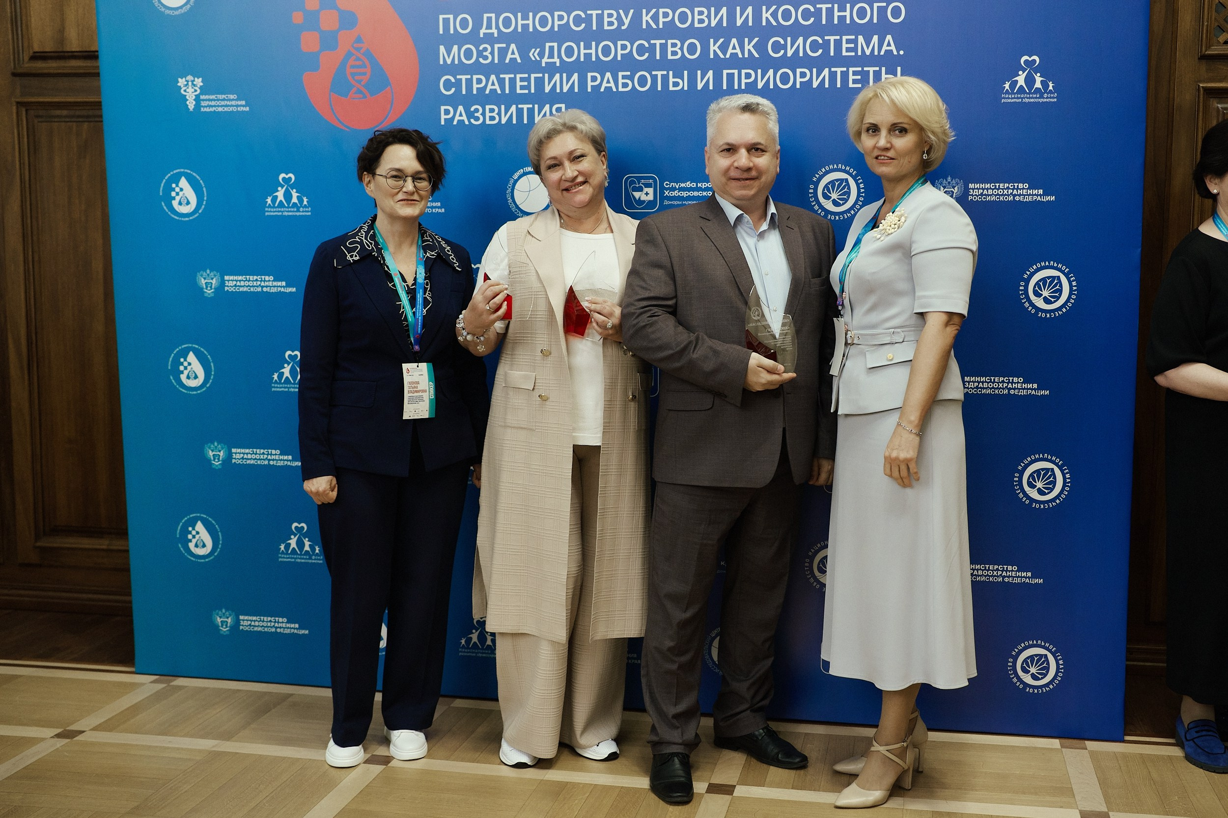 СЕРОССИЙСКИЙ ФОРУМ ПО ДОНОРСТВУ КРОВИ И КОСТНОГО МОЗГА. ФОТОГРАФ НА МЕРОПРИЯТИЕ ОТ СОЛЬ МЕДИА PRODUCTION