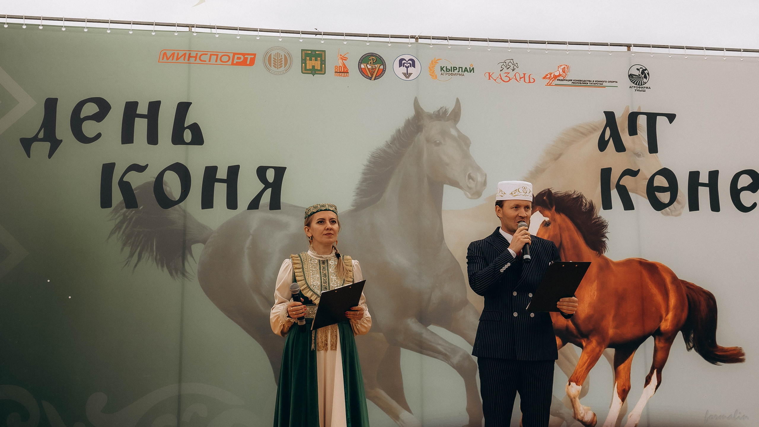 День Коня. Алиса Никитцова | Фотограф в Казани