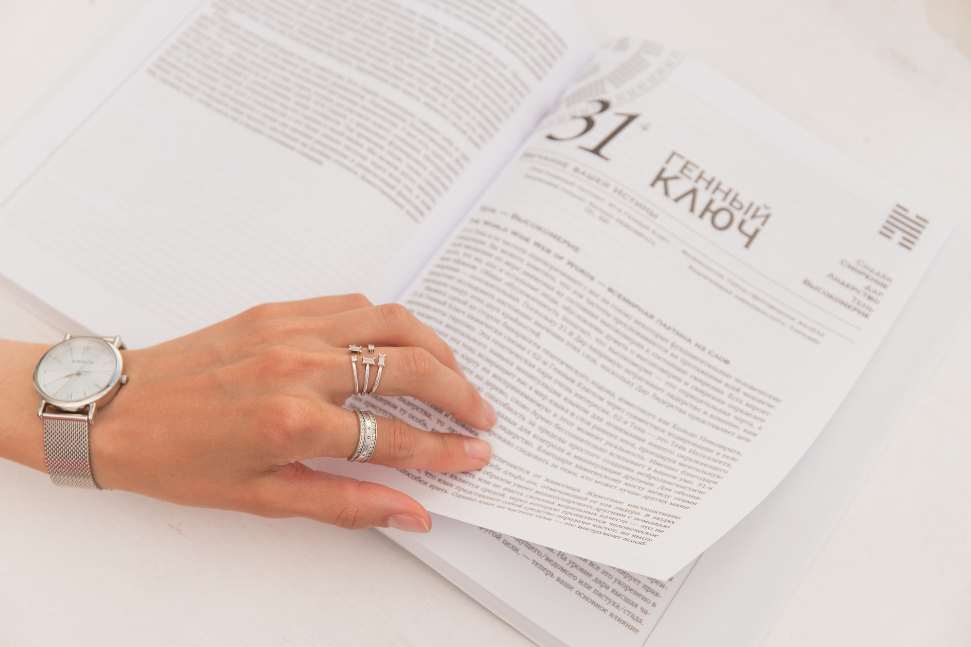 Фотосессия контента | Фотограф в Валенсии