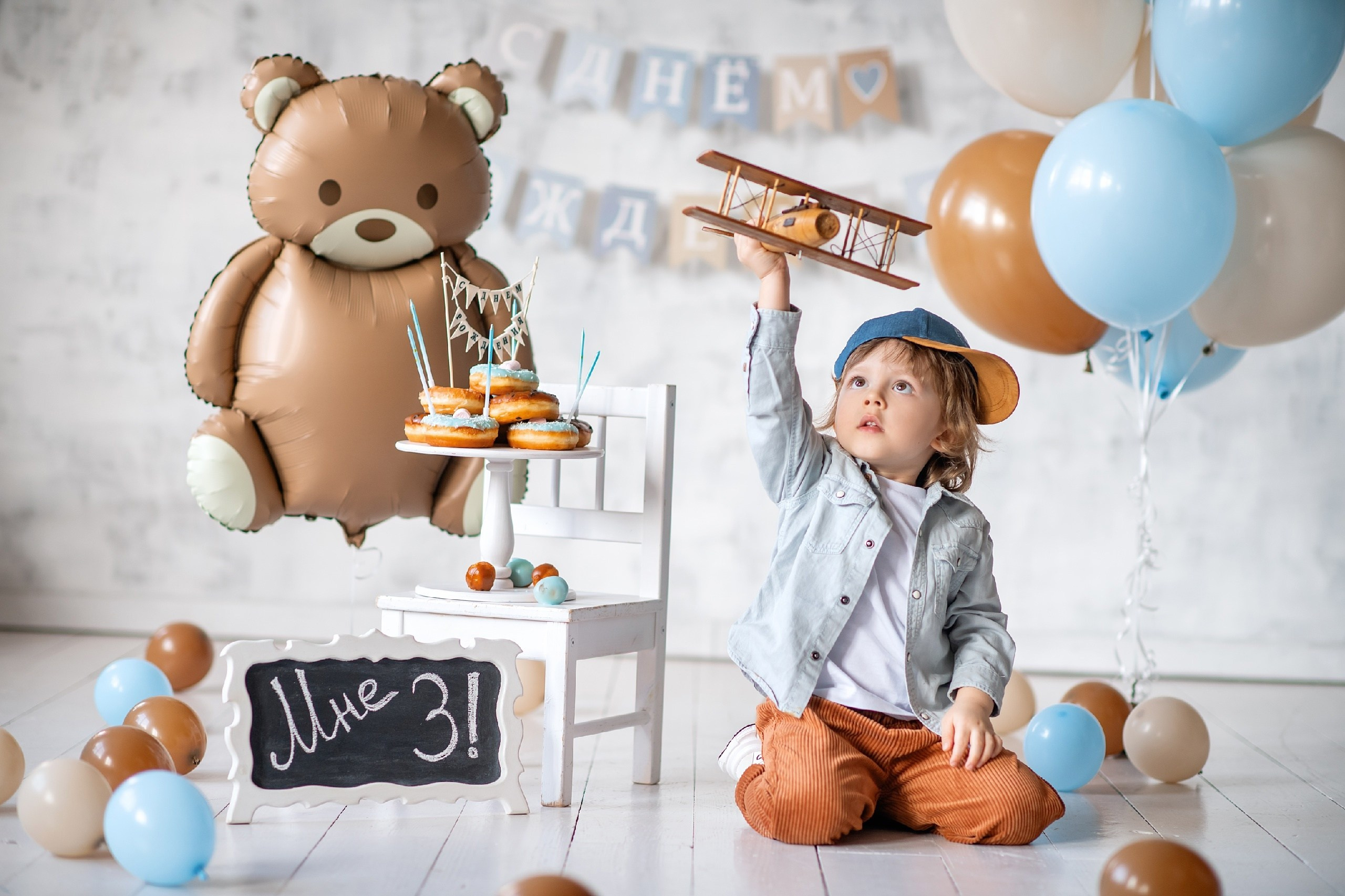 Фотосессия на День Рождения. Леонардо Бамбино. Фотосессии на День Рождения. Фотосессия на 1 годик. Фотосессия беременности Москва