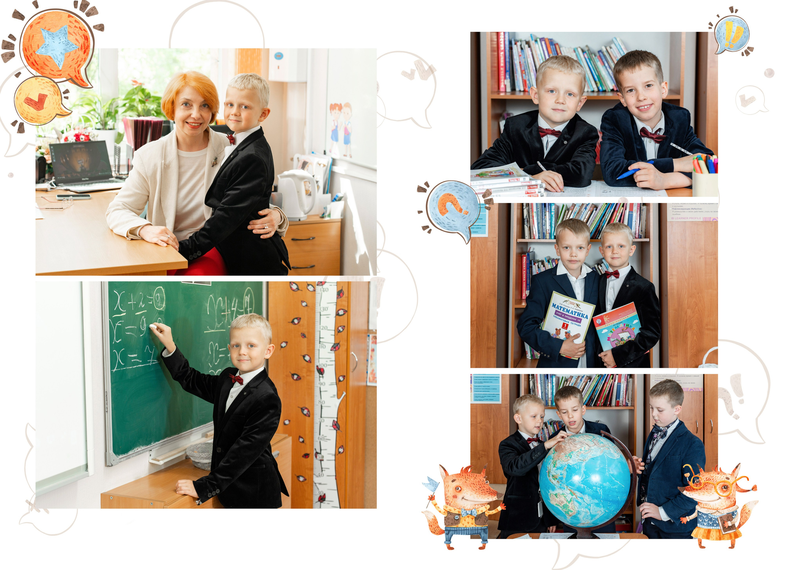 Фотокниги для школы. Семейный и детский фотограф в Москве Шмыкова Екатерина