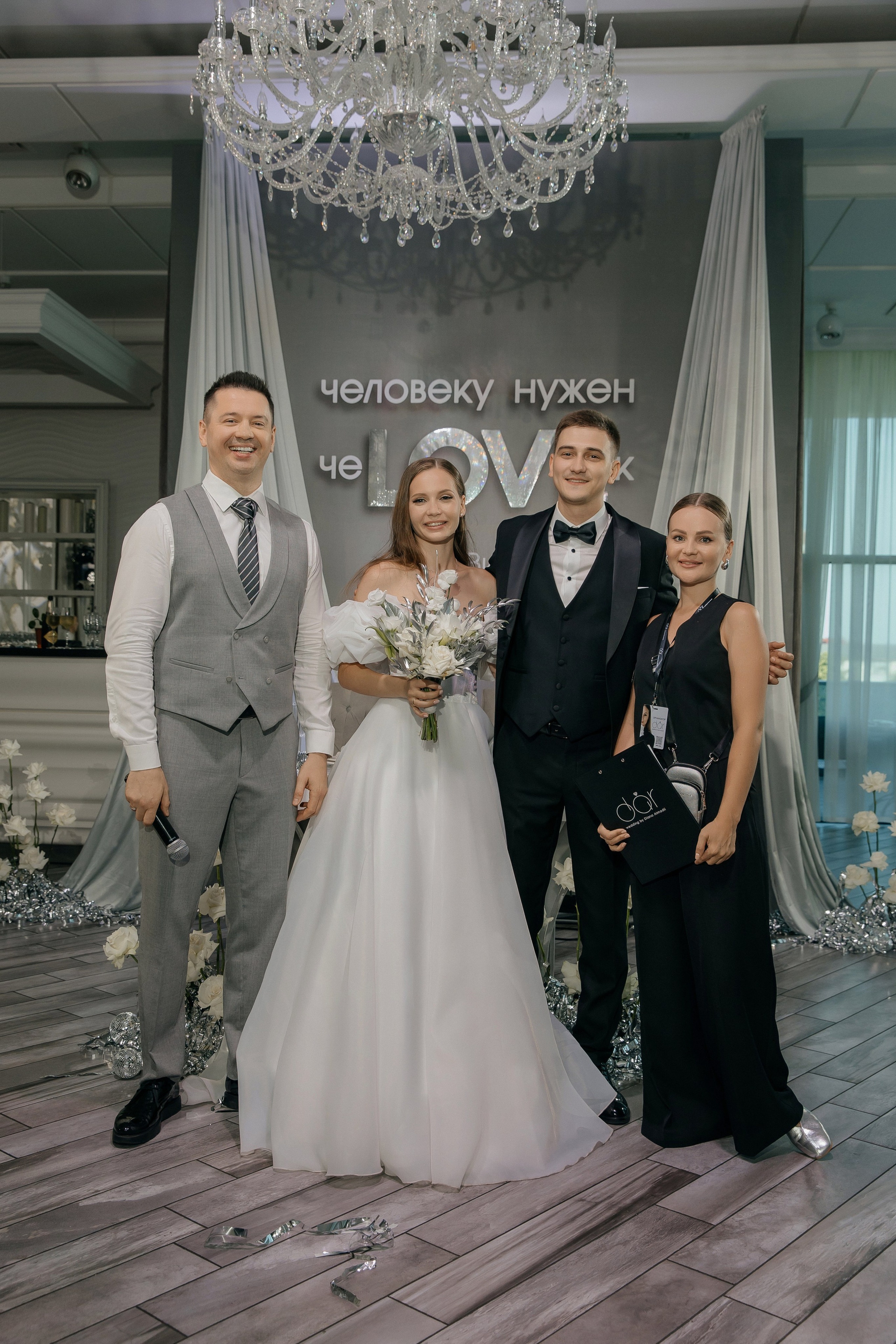 Витя и Ника. Свадебный фотограф в Краснодаре Ольга Цвиченко