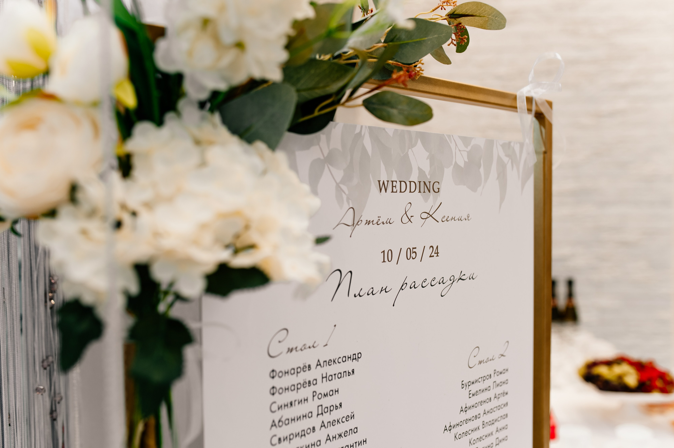 Свадебный банкет. Персональный и семейный фотограф в Нижнем Новгороде-Карачева Анна