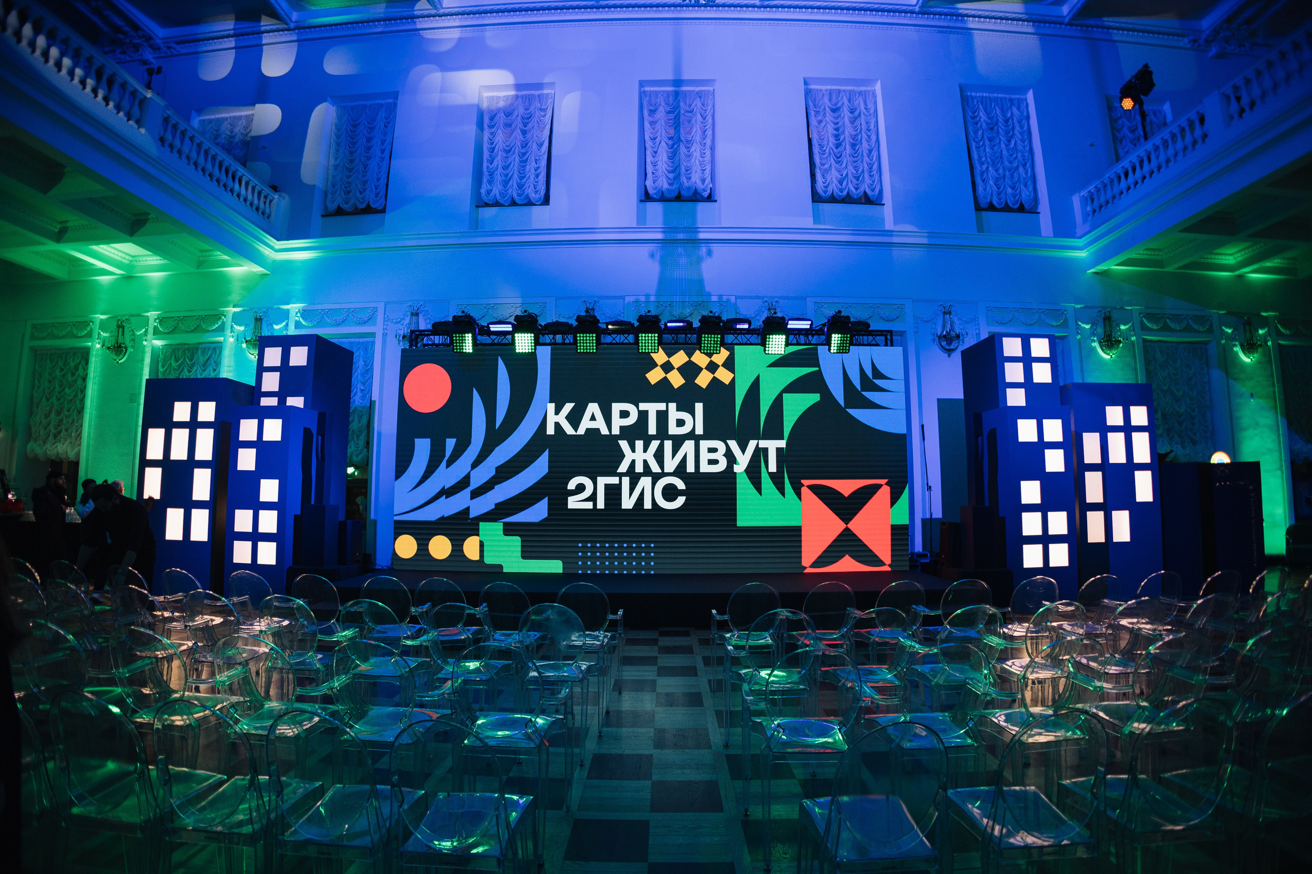 Большая презентация 2ГИС. Фотограф Олег Коровяков