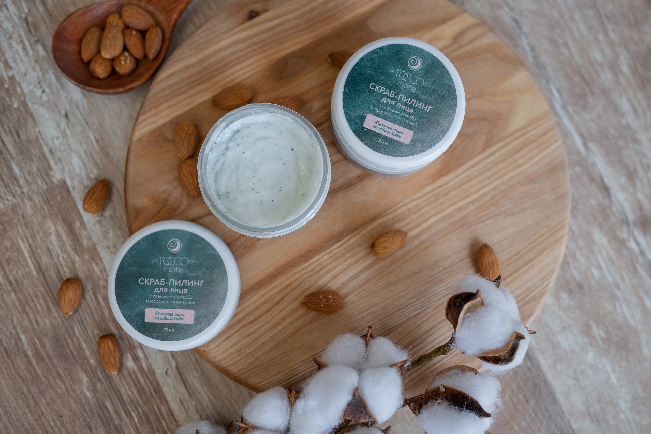 Уходовые средства Un Tocco di Mare. Семейный фотограф Николаева Ольга