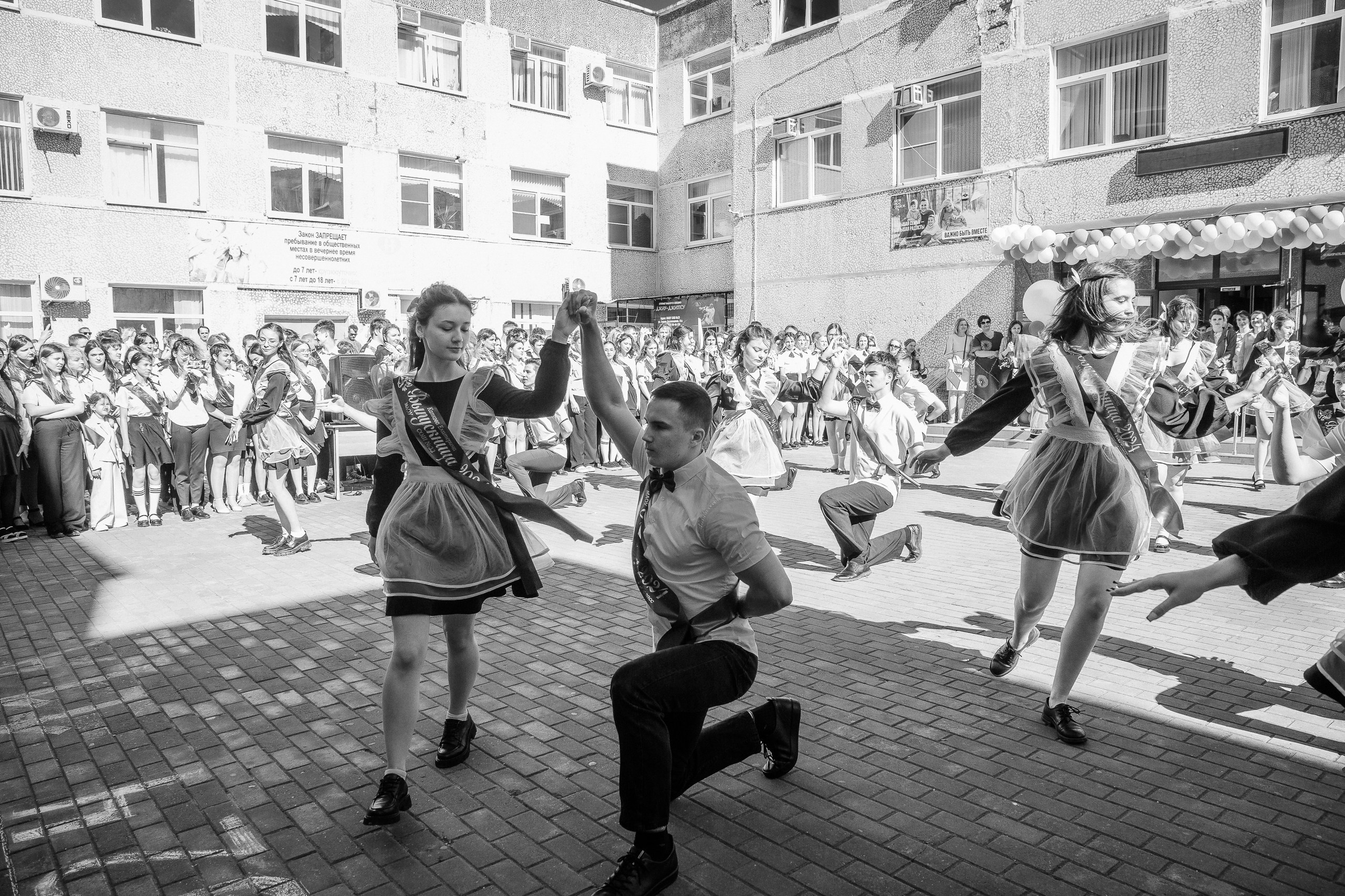 11 класс 33 школа. Выпускные альбомы Натальи Бутко: Новороссийск, Анапа, Геленджик