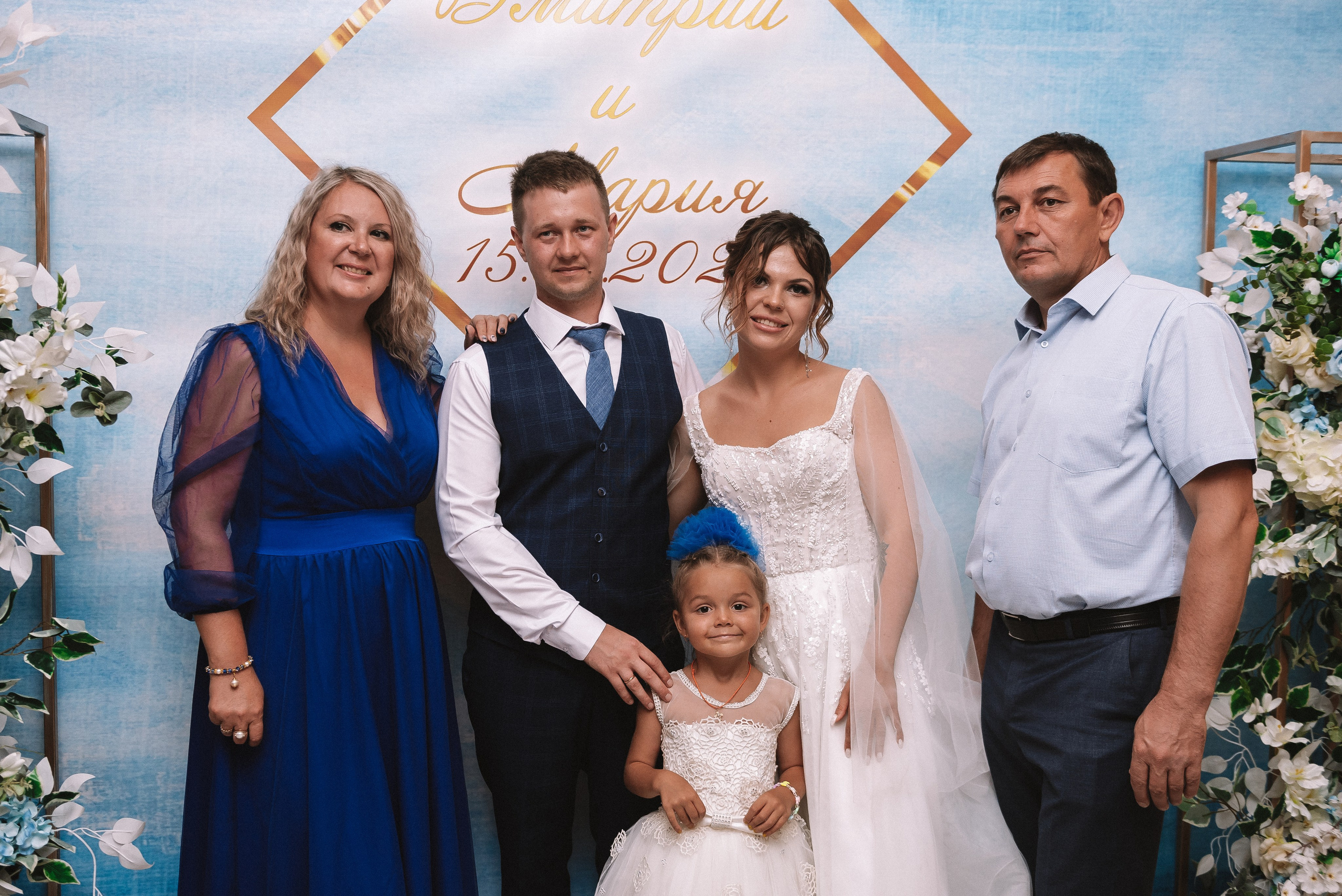 Мария + Дмитрий. Свадебный и семейный фотограф в Волгограде Олеся Лисицкая