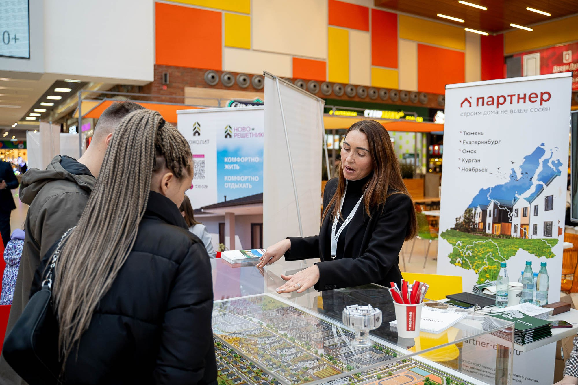 Загород ЭКСПО. Сергей Кошкин. Репортажная и ивент-фотография в Сургуте