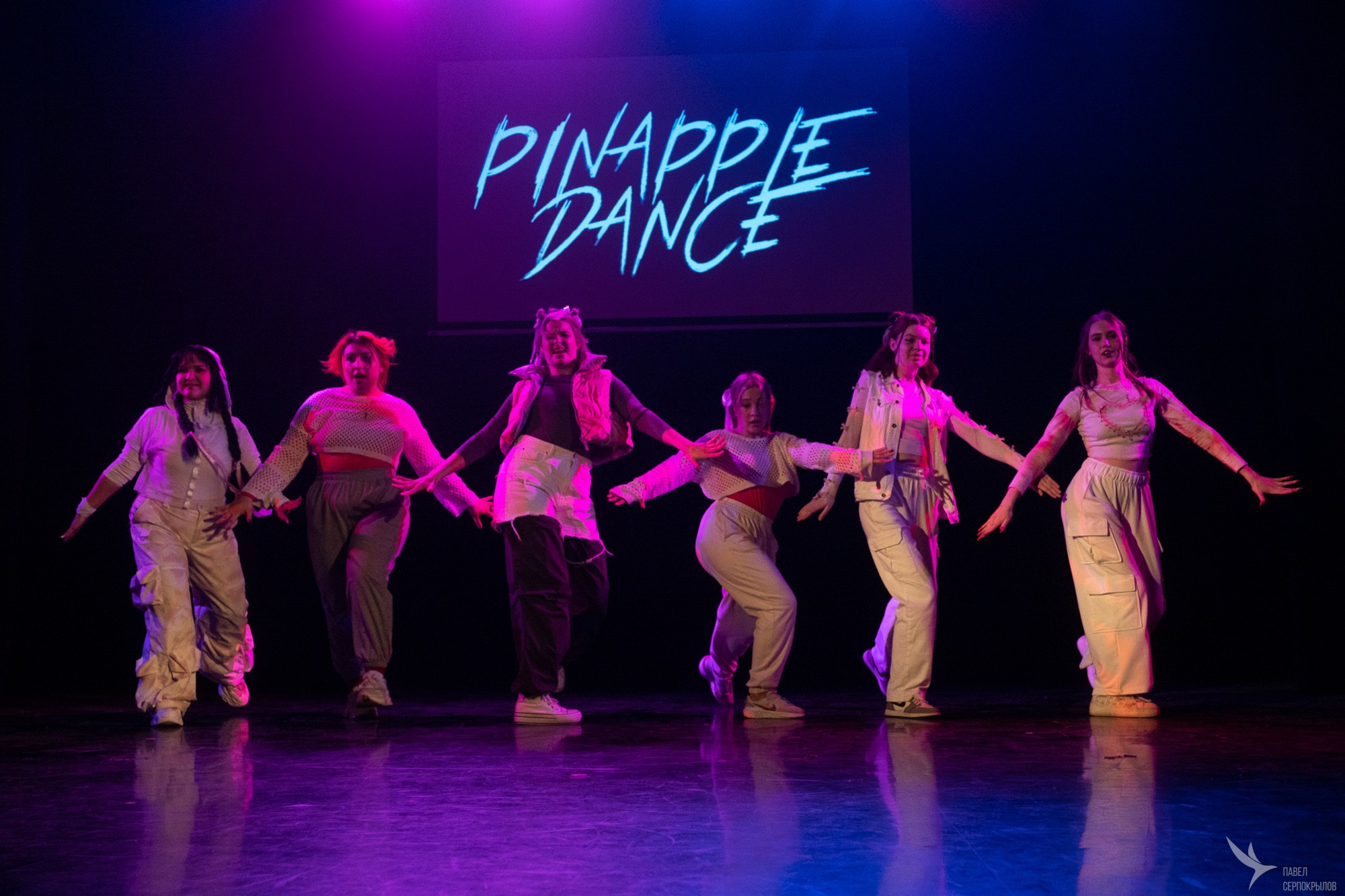 Pineapple'di dance. Репортажный фотограф в Казани Павел Серпокрылов