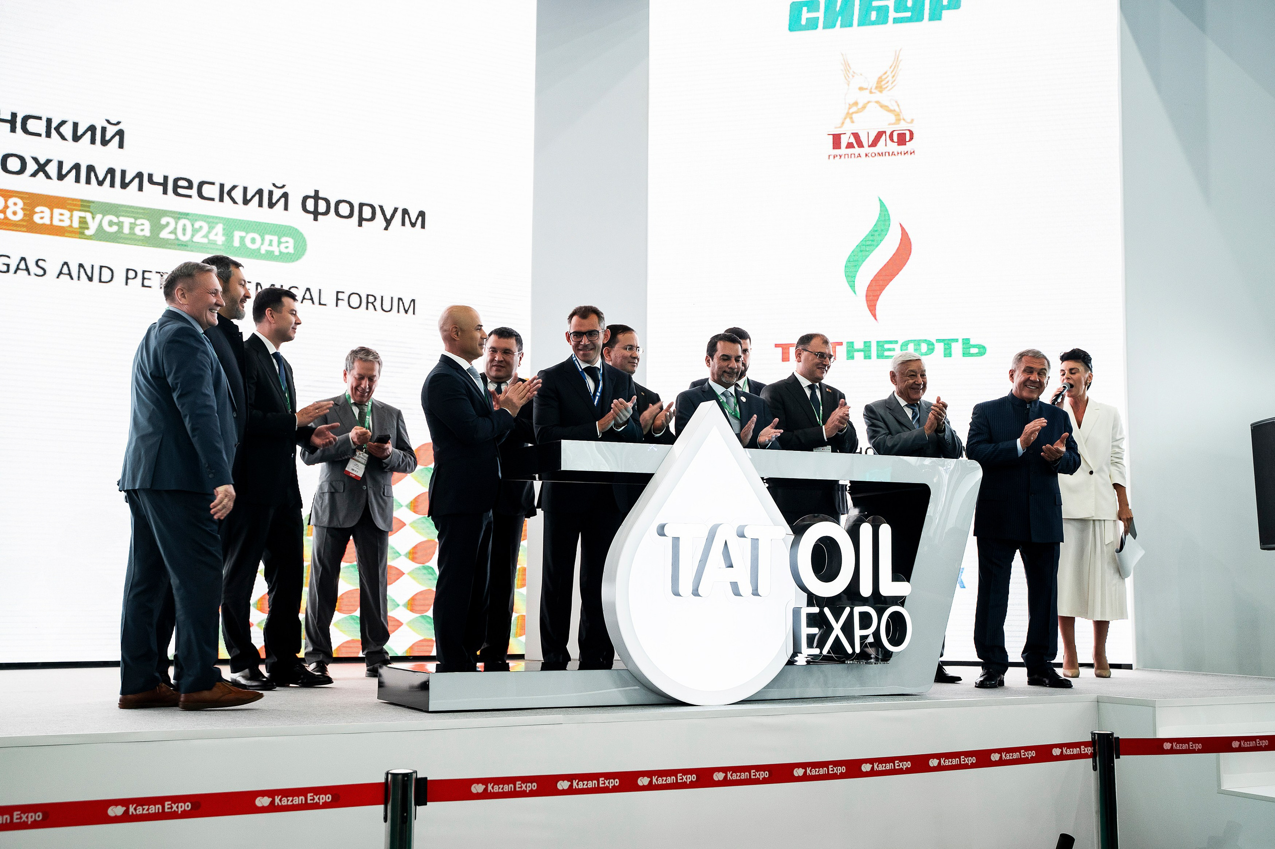 ГазоНефтеХимический форум. Фотограф Казань