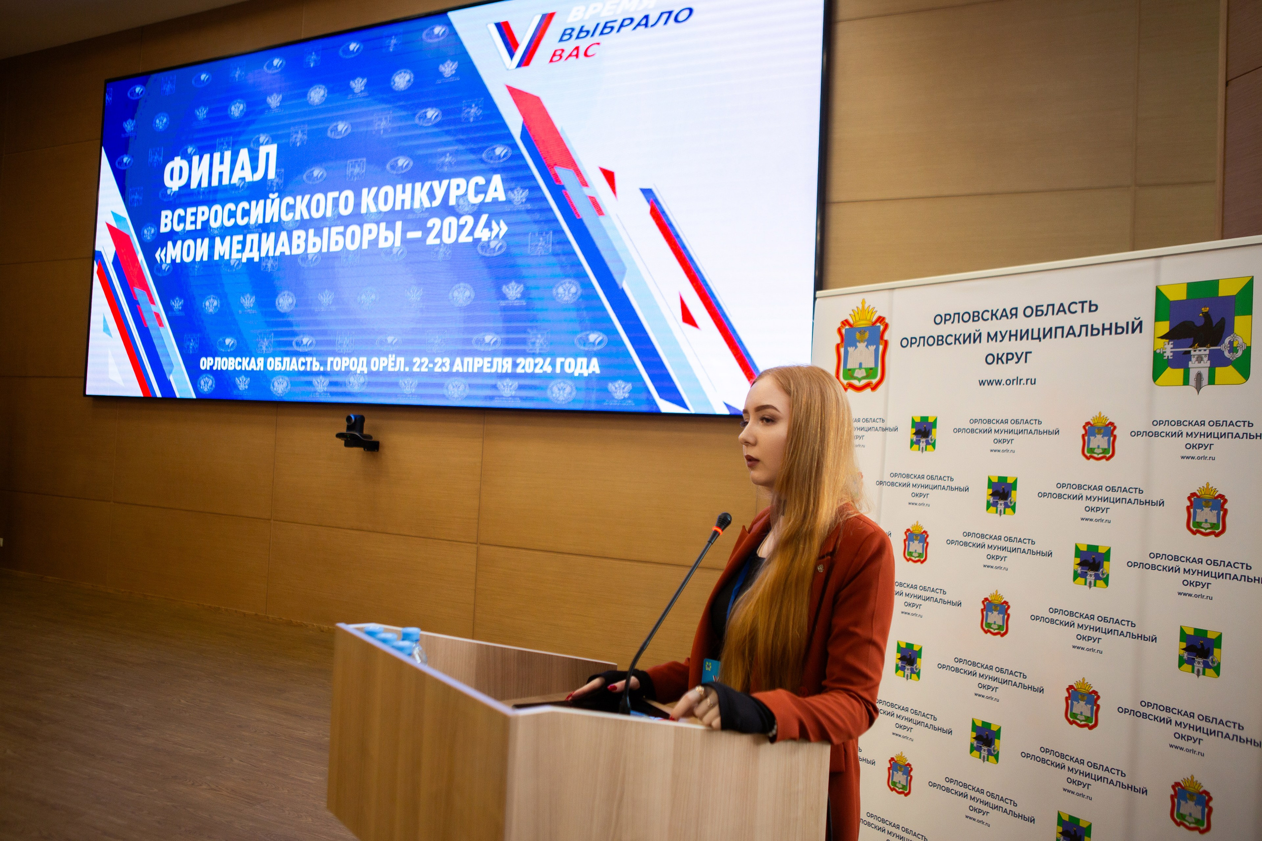 Мои медиа выборы 2024. Профессиональный фотограф в Мценске и Орловской области