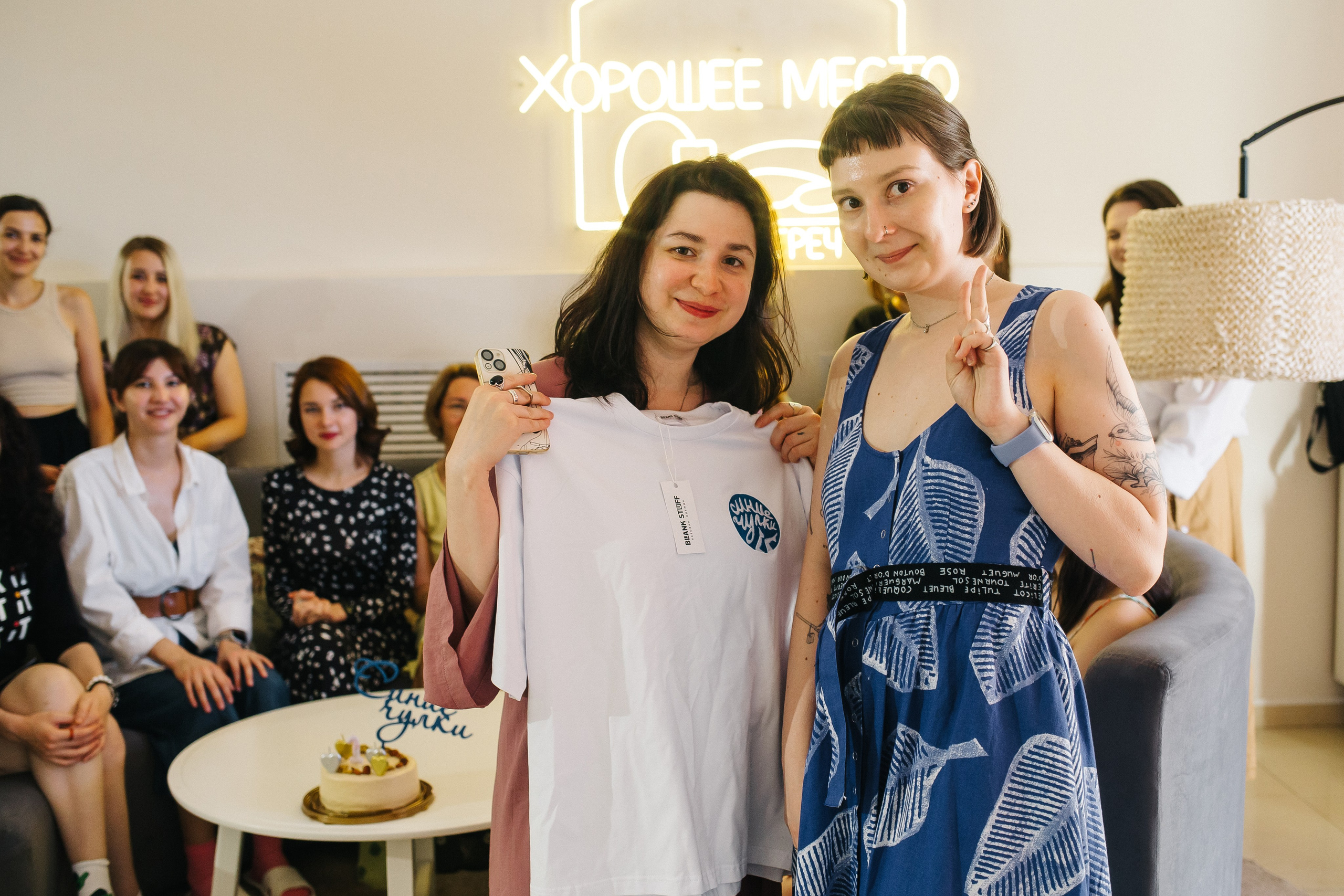 19.08.2023 Нам 1 год! День рождения Синих Чулок. Книжный клуб