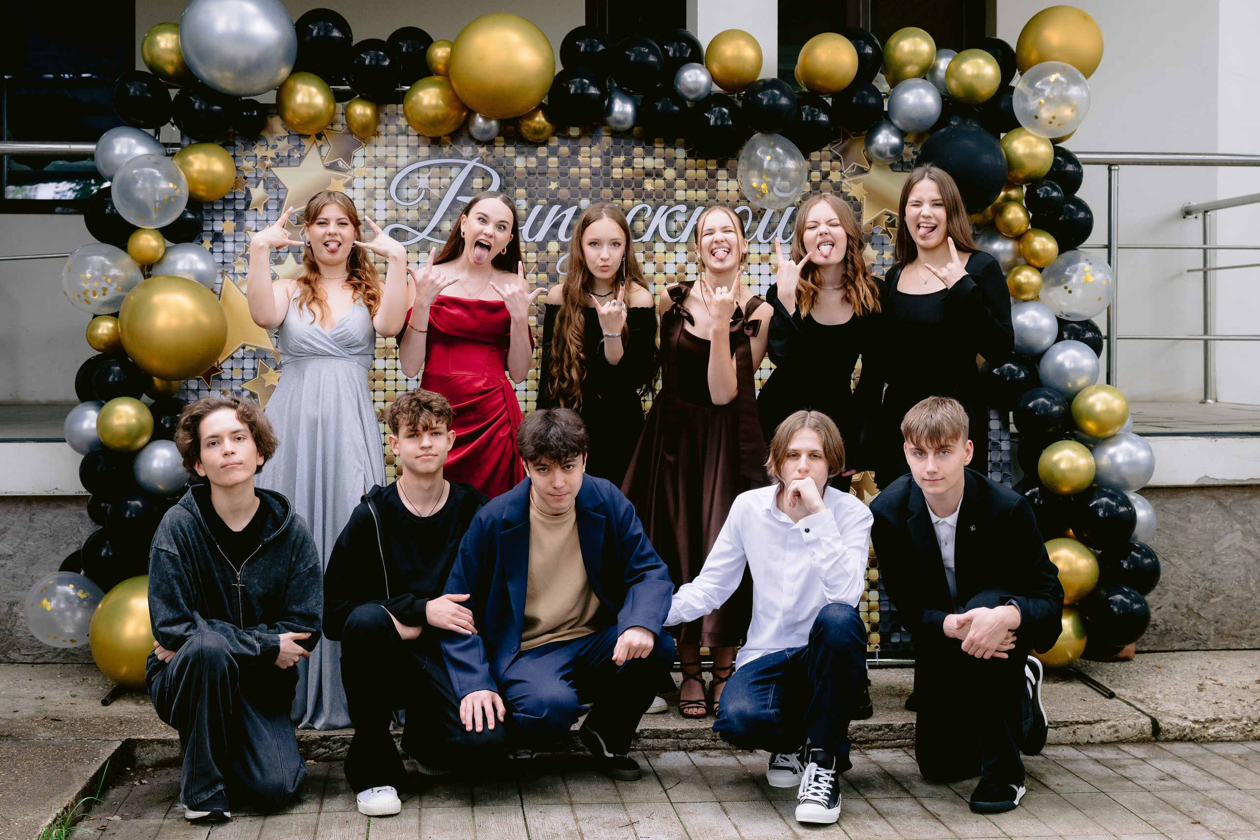 Выпускной в 9 классе