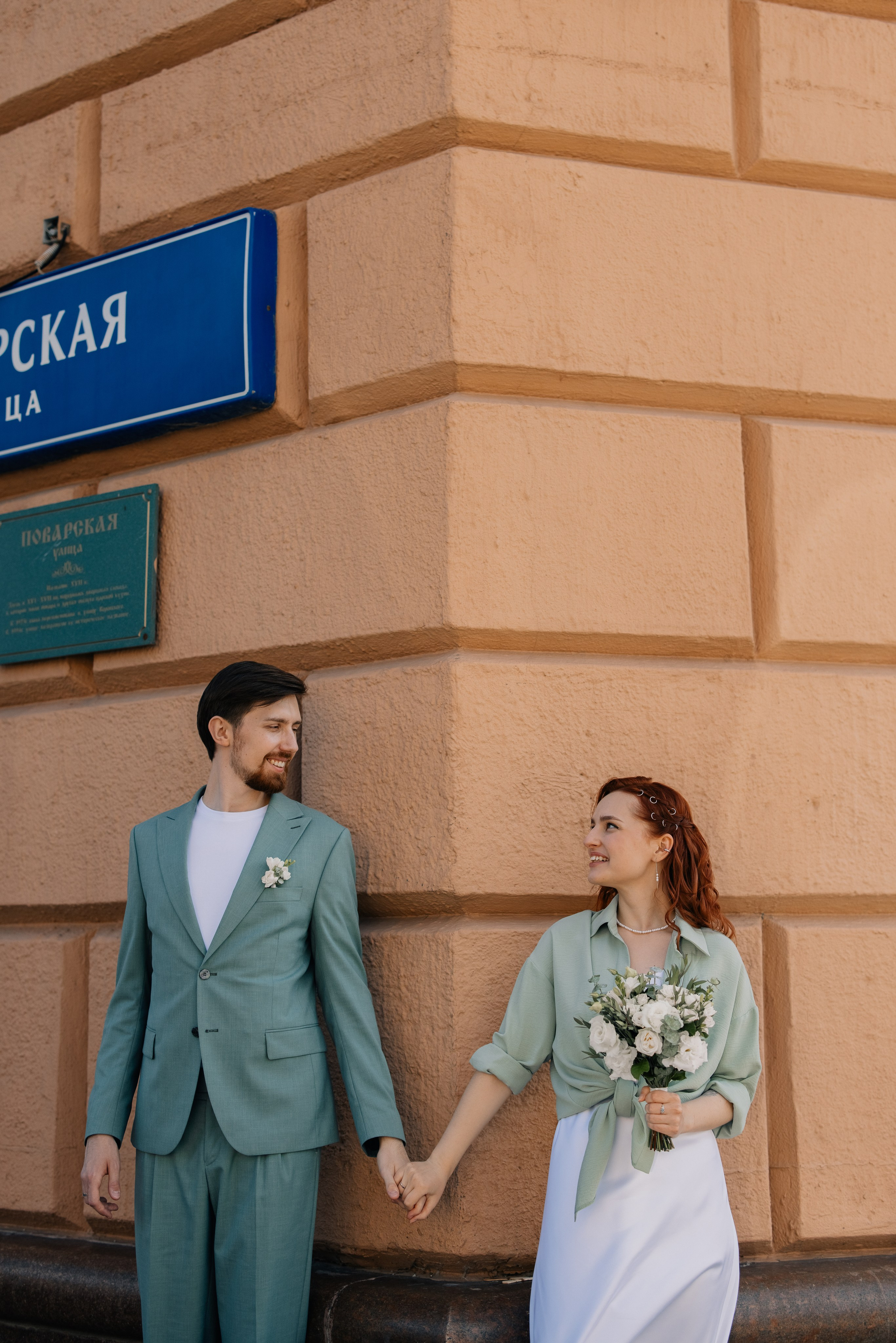 Wedding of Marina and Vladimir