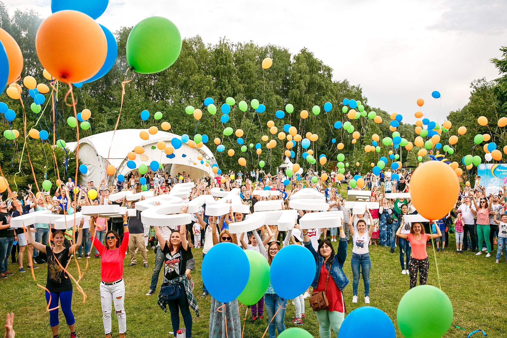 Детские мероприятия. Репортажный фотограф в Москве Екатерина Трушкова
