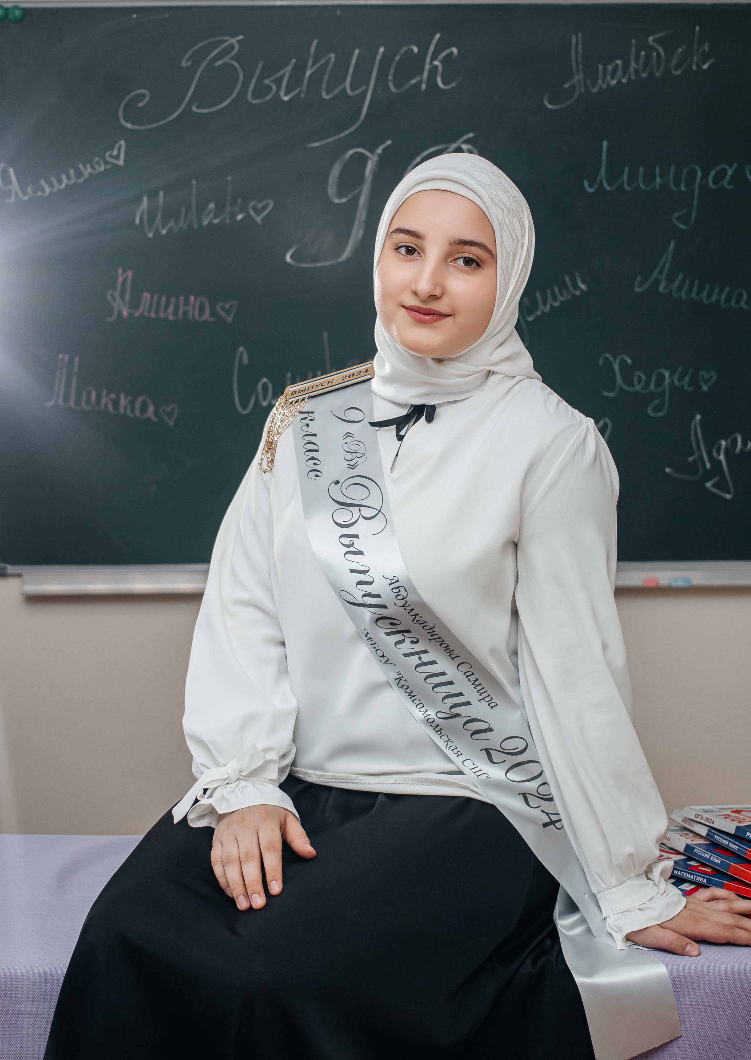 С. Комсомольское 9 в